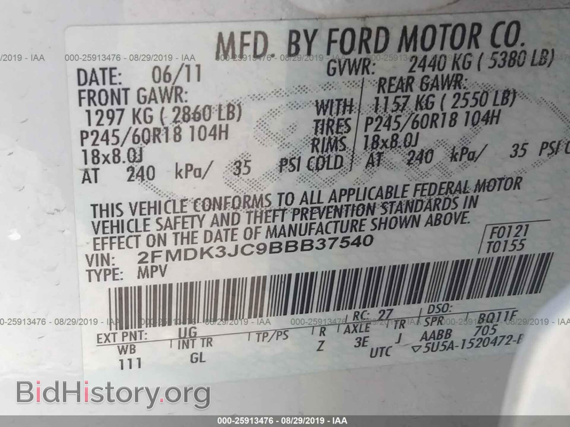2011 FORD EDGE - VIN: 2FMDK3JC9BBB37540 - Фото 9