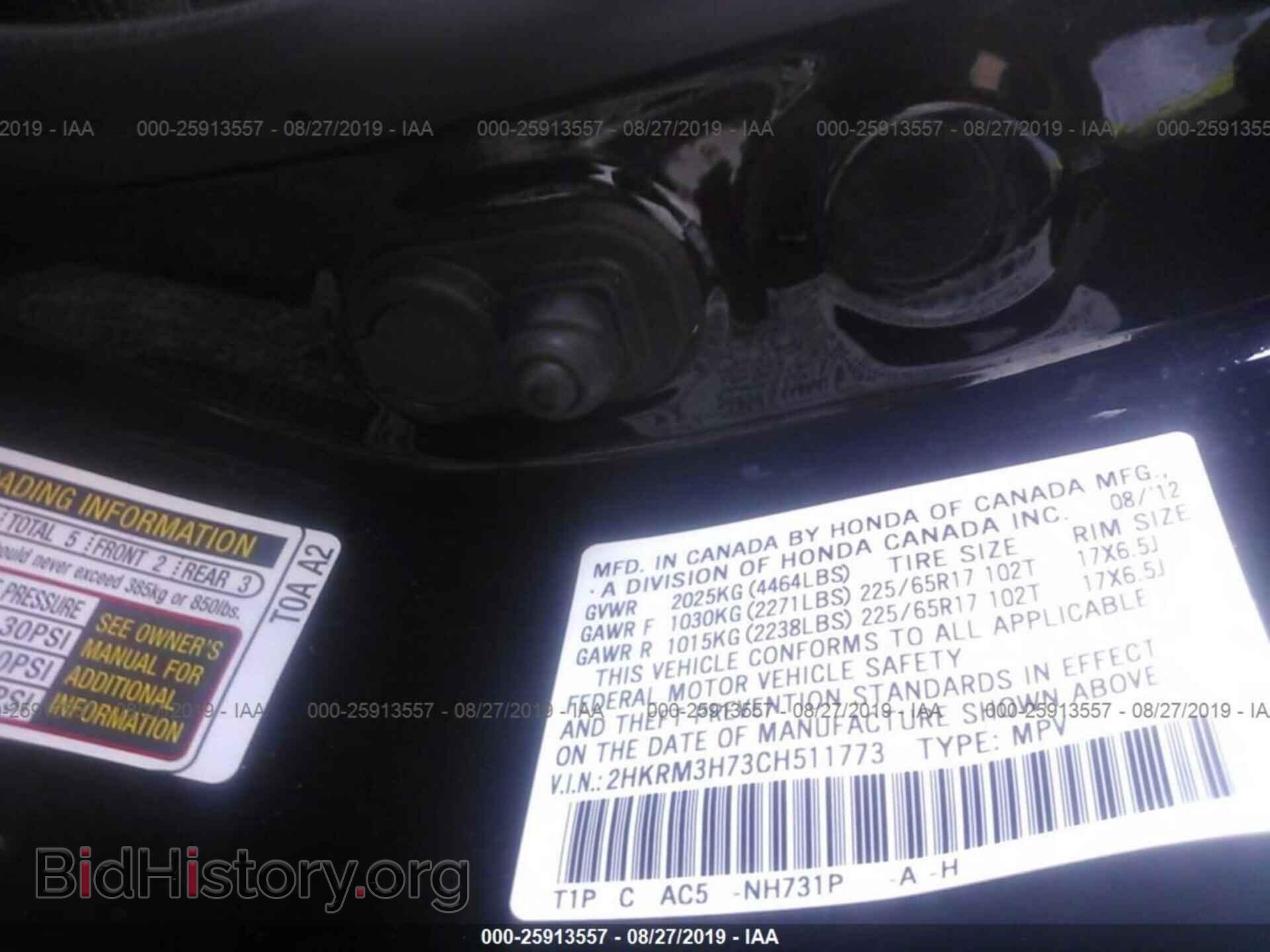 2012 HONDA CR-V - VIN: 2HKRM3H73CH511773 - Фото 9