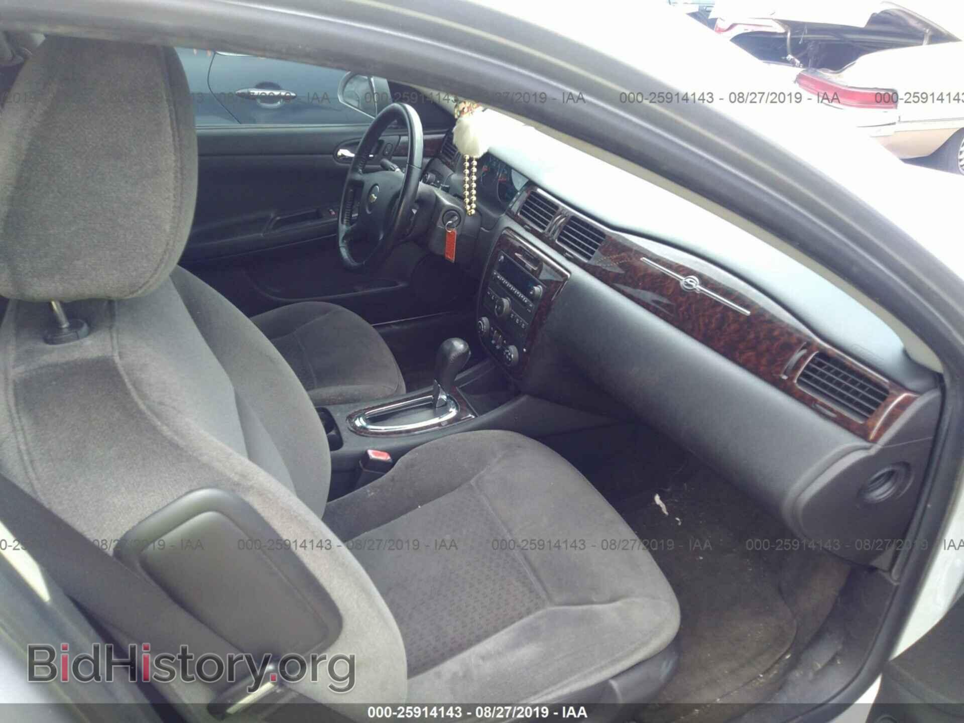 2013 CHEVROLET IMPALA - VIN: 2G1WG5E32D1160132 - Фото 5