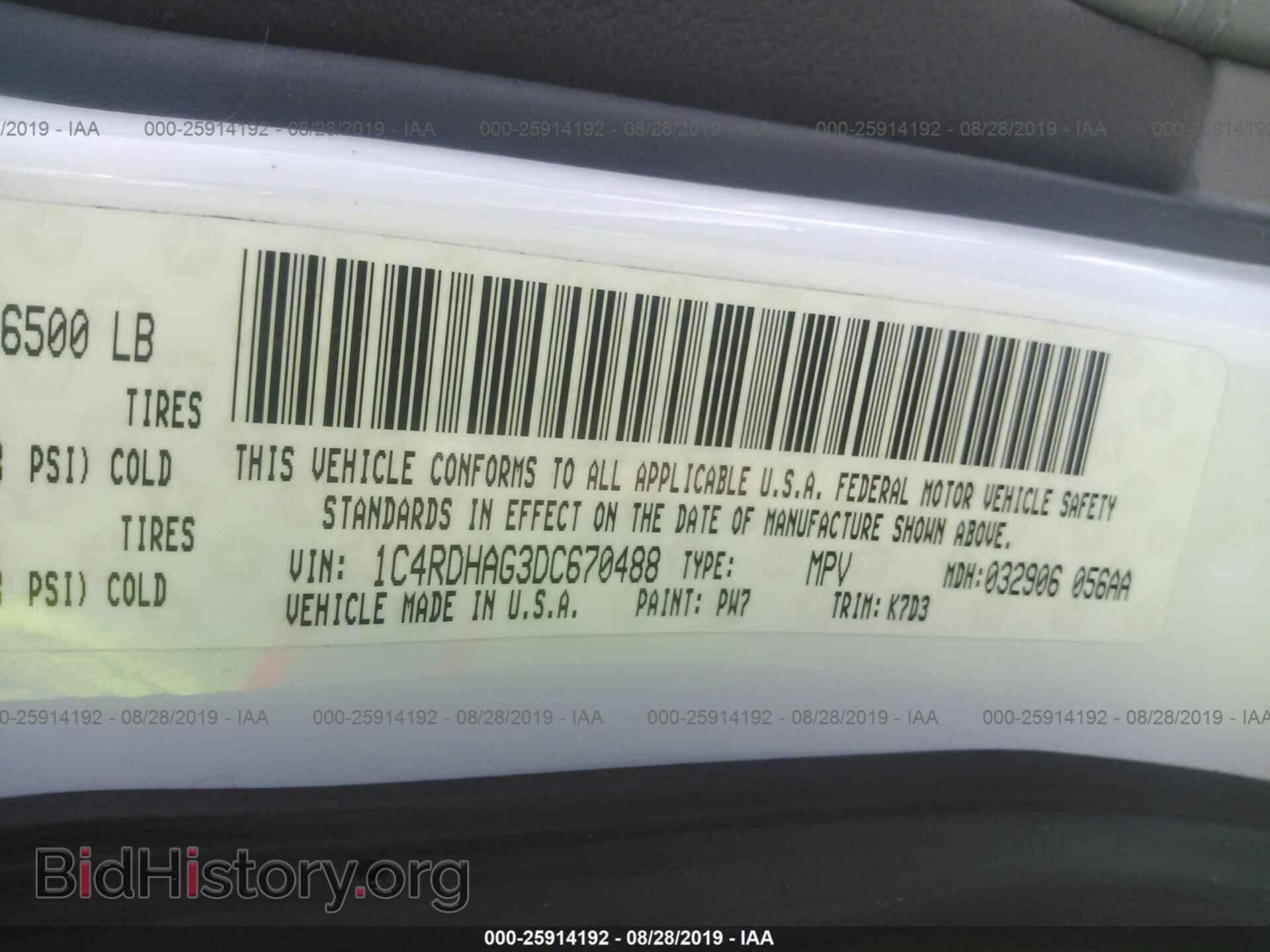 2013 DODGE DURANGO - VIN: 1C4RDHAG3DC670488 - Фото 9