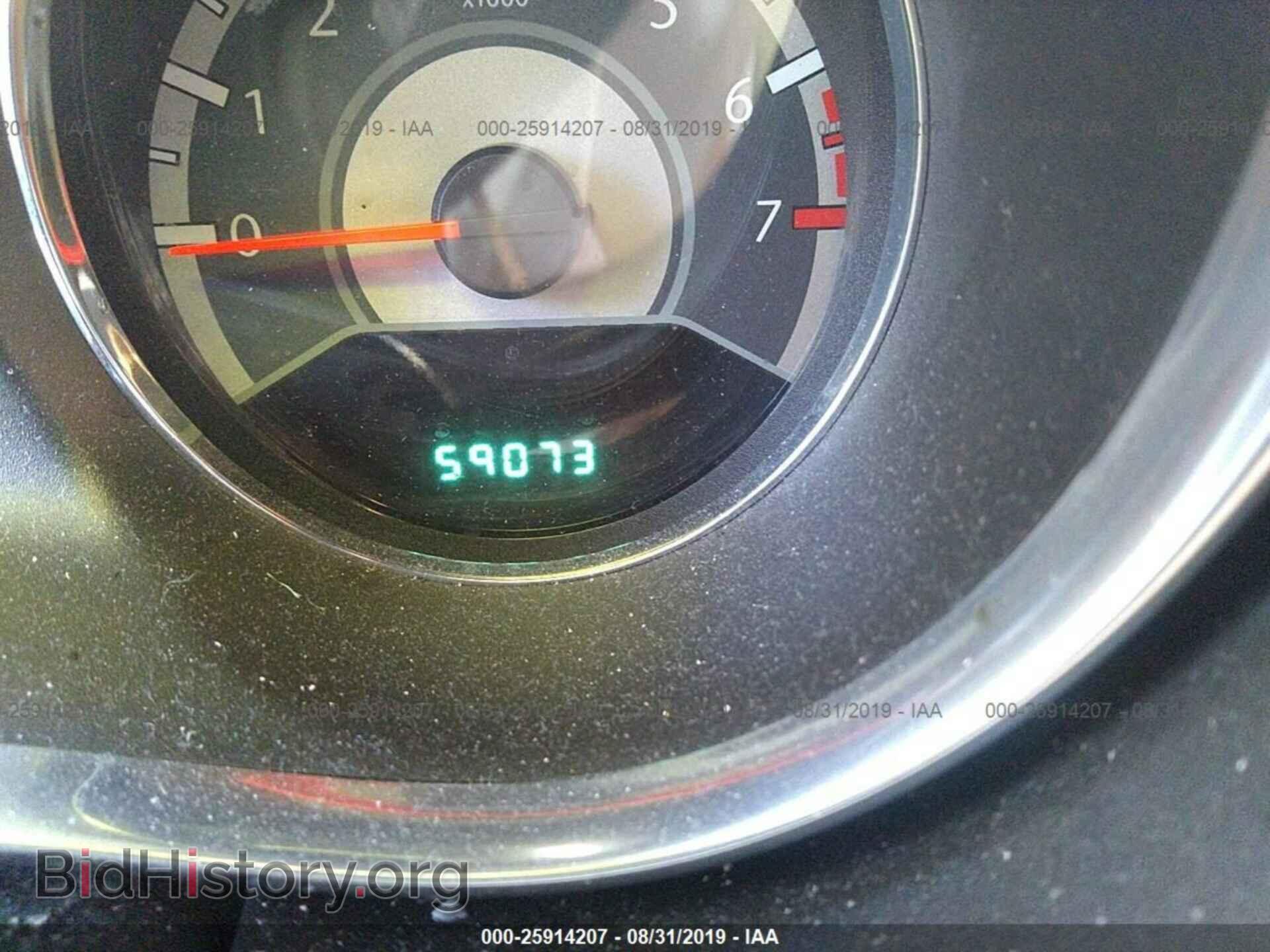 2014 CHRYSLER 200 - VIN: 1C3CCBBG8EN106446 - Фото 7