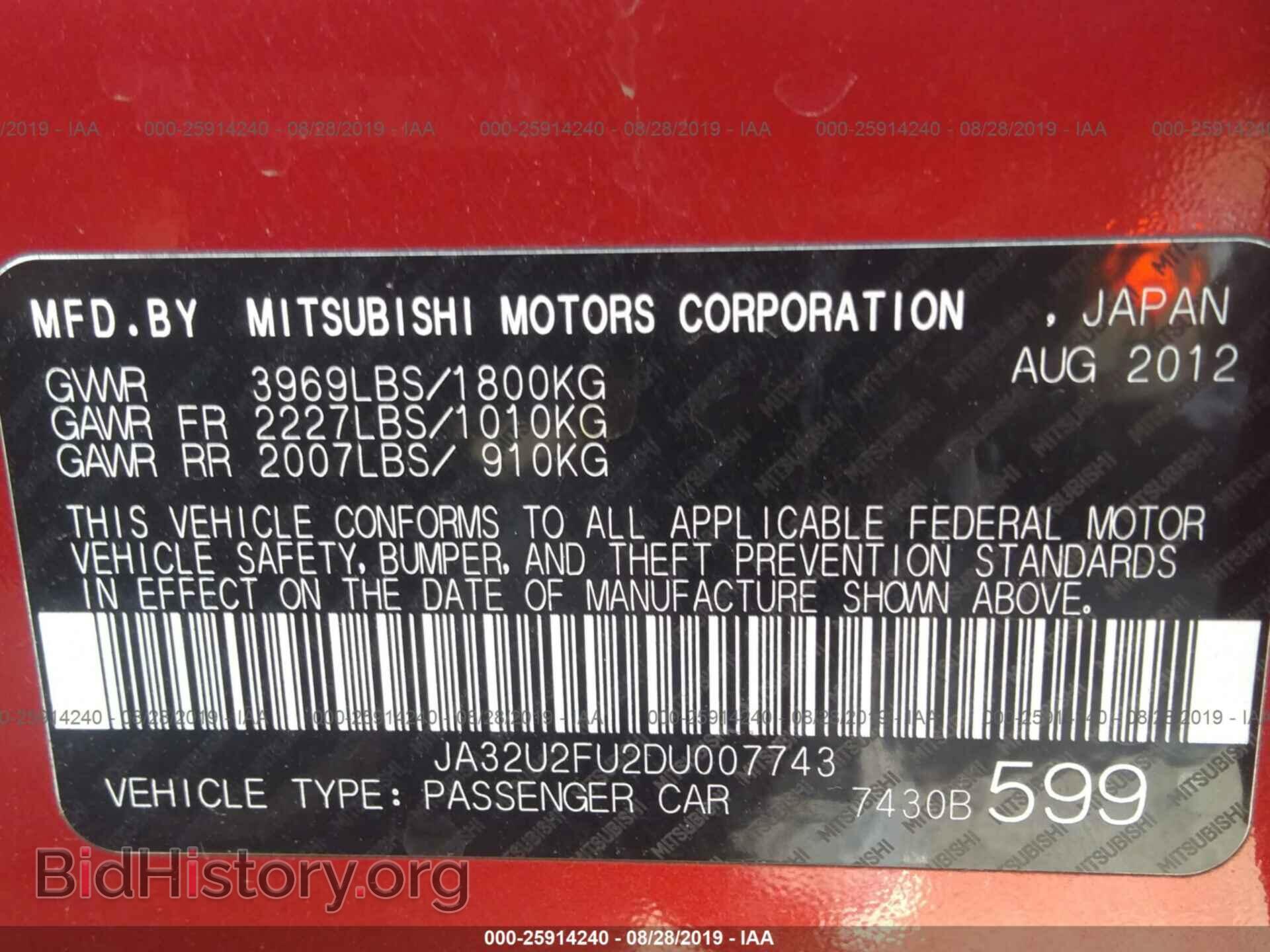 2013 MITSUBISHI LANCER - VIN: JA32U2FU2DU007743 - Фото 9