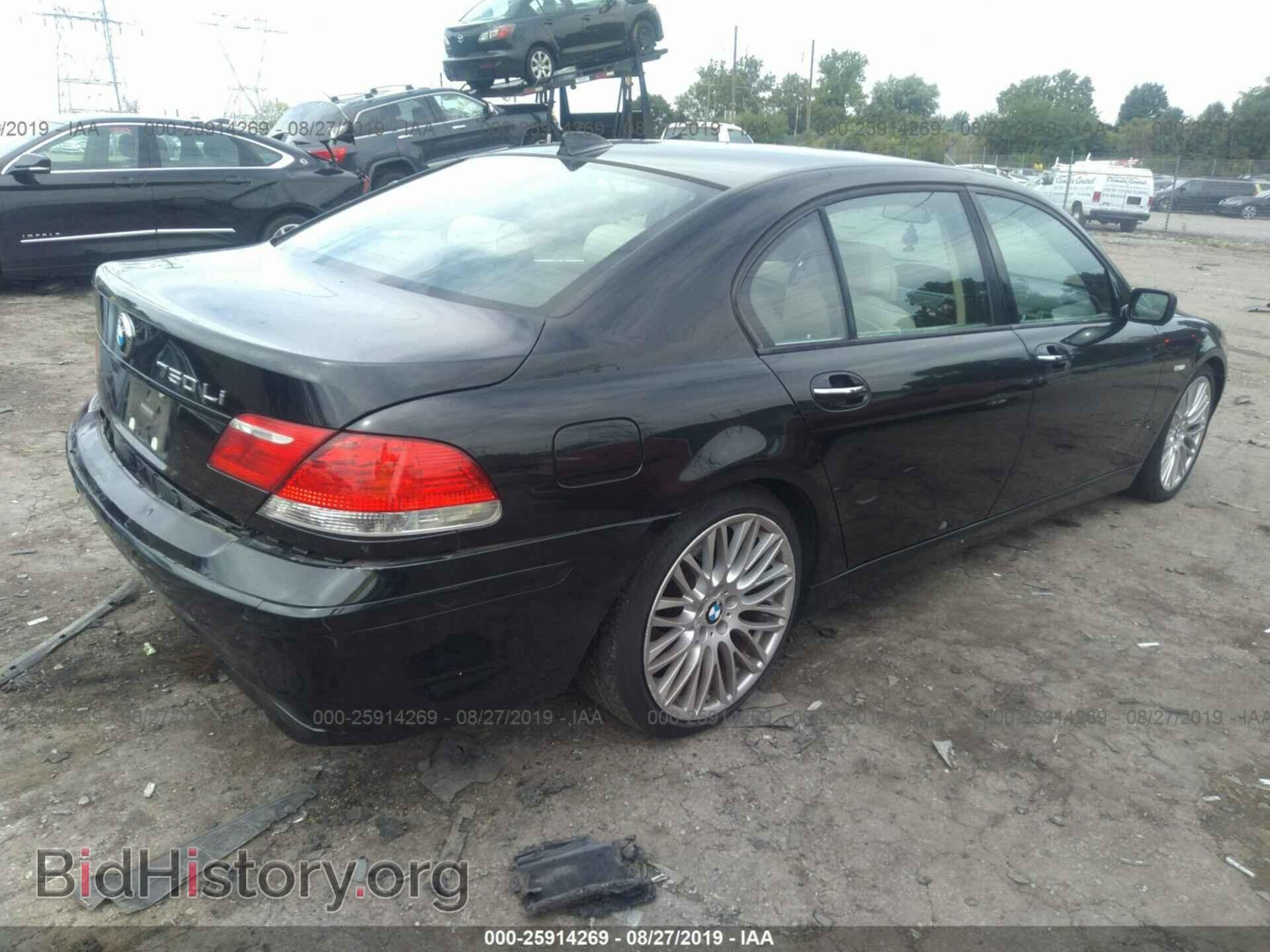 2007 BMW 750 - VIN: WBAHN83597DT75461 - Фото 4