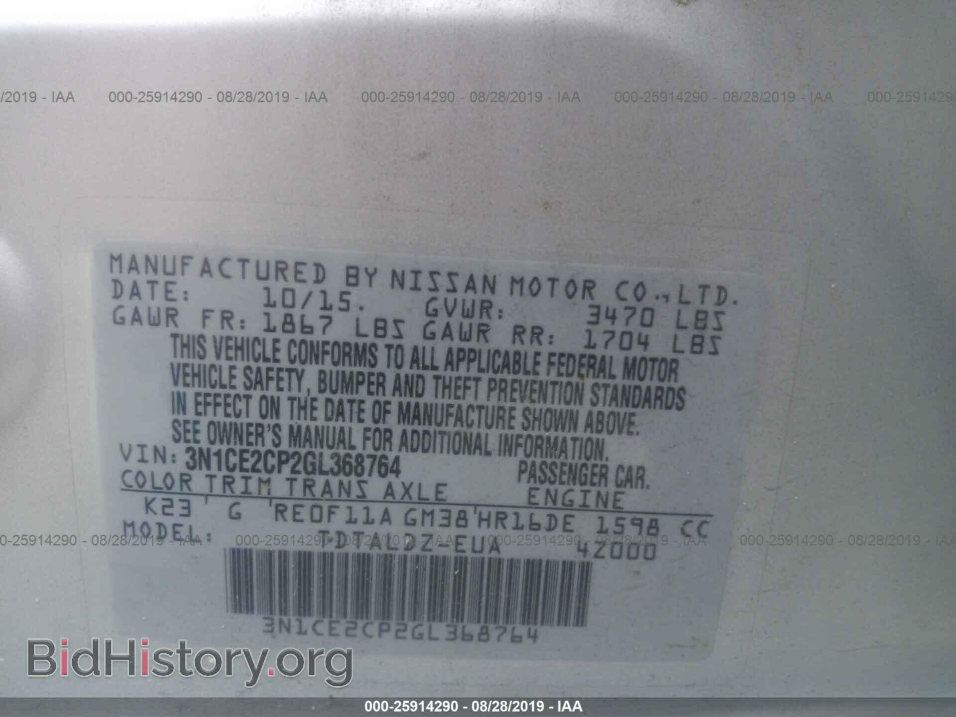 2016 NISSAN VERSA NOTE - VIN: 3N1CE2CP2GL368764 - Photo 9