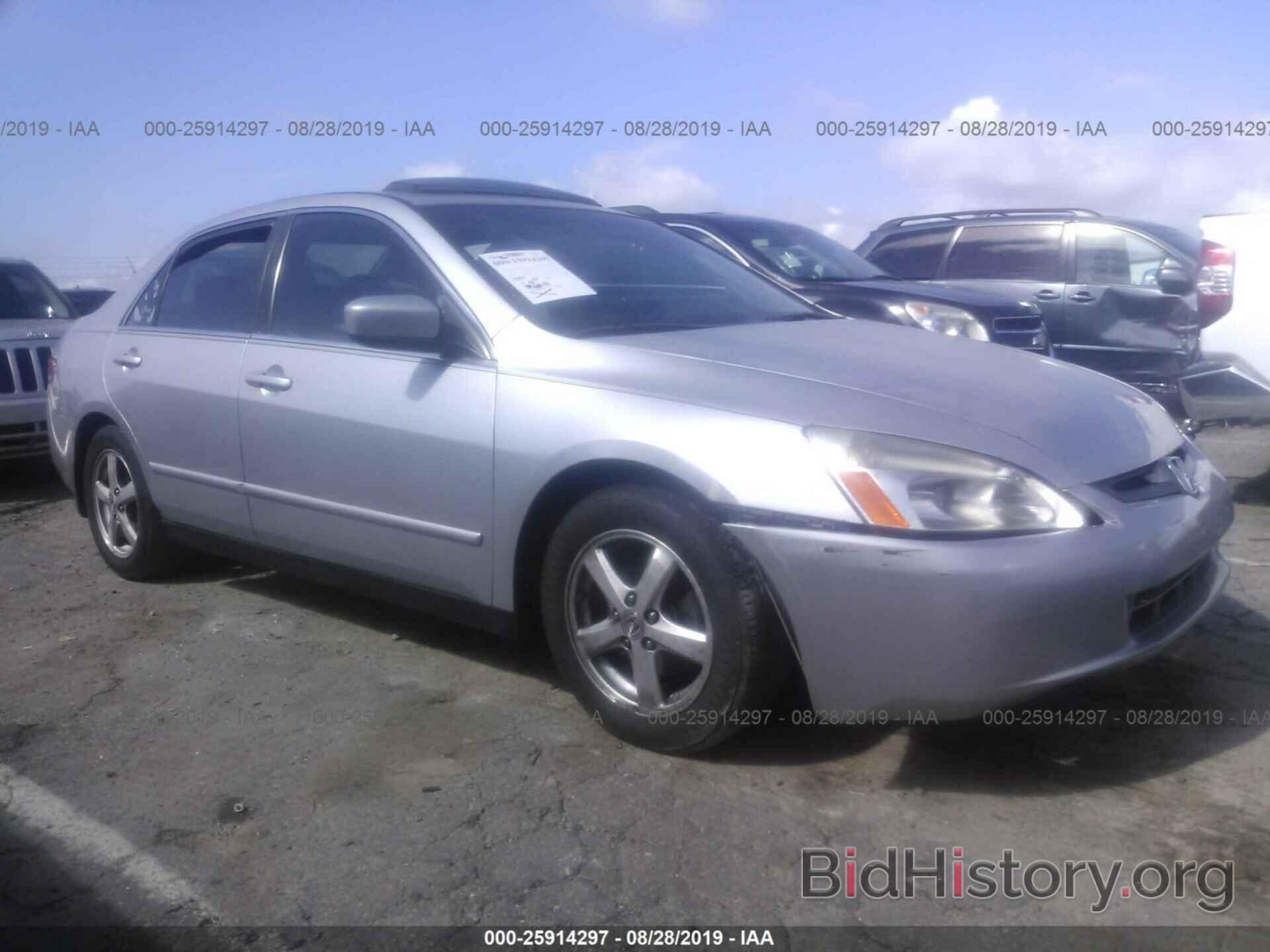 Photo 1HGCM56643A002716 - HONDA ACCORD 2003