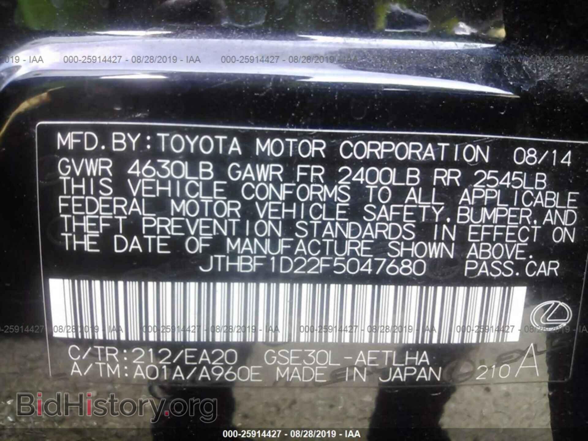 2015 LEXUS IS - VIN: JTHBF1D22F5047680 - Фото 9