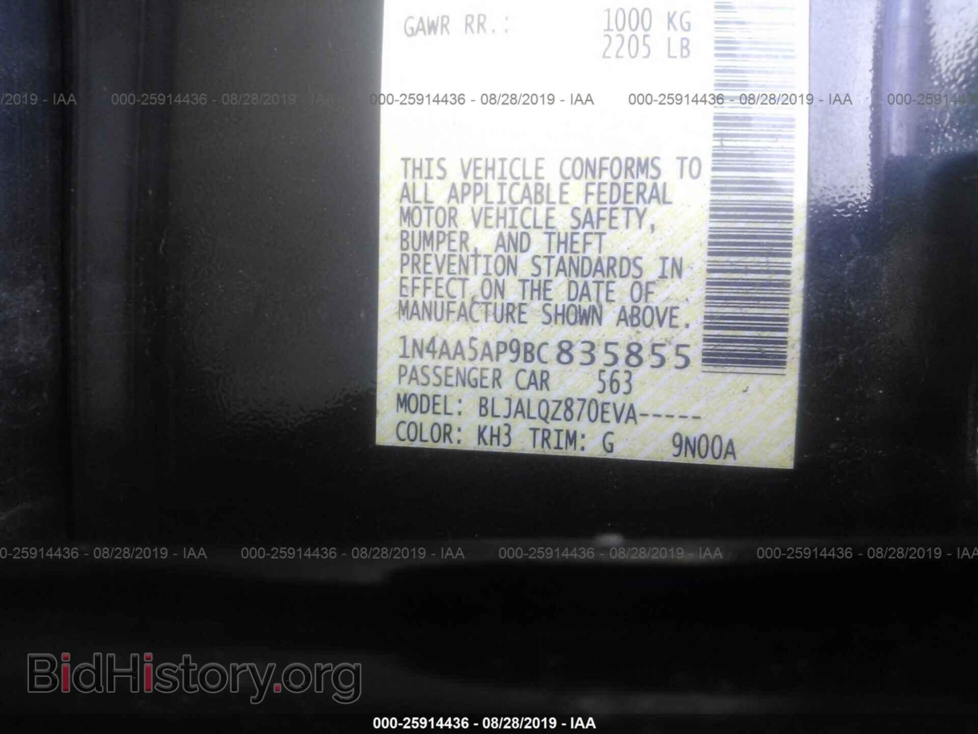 2011 NISSAN MAXIMA - VIN: 1N4AA5AP9BC835855 - Фото 9