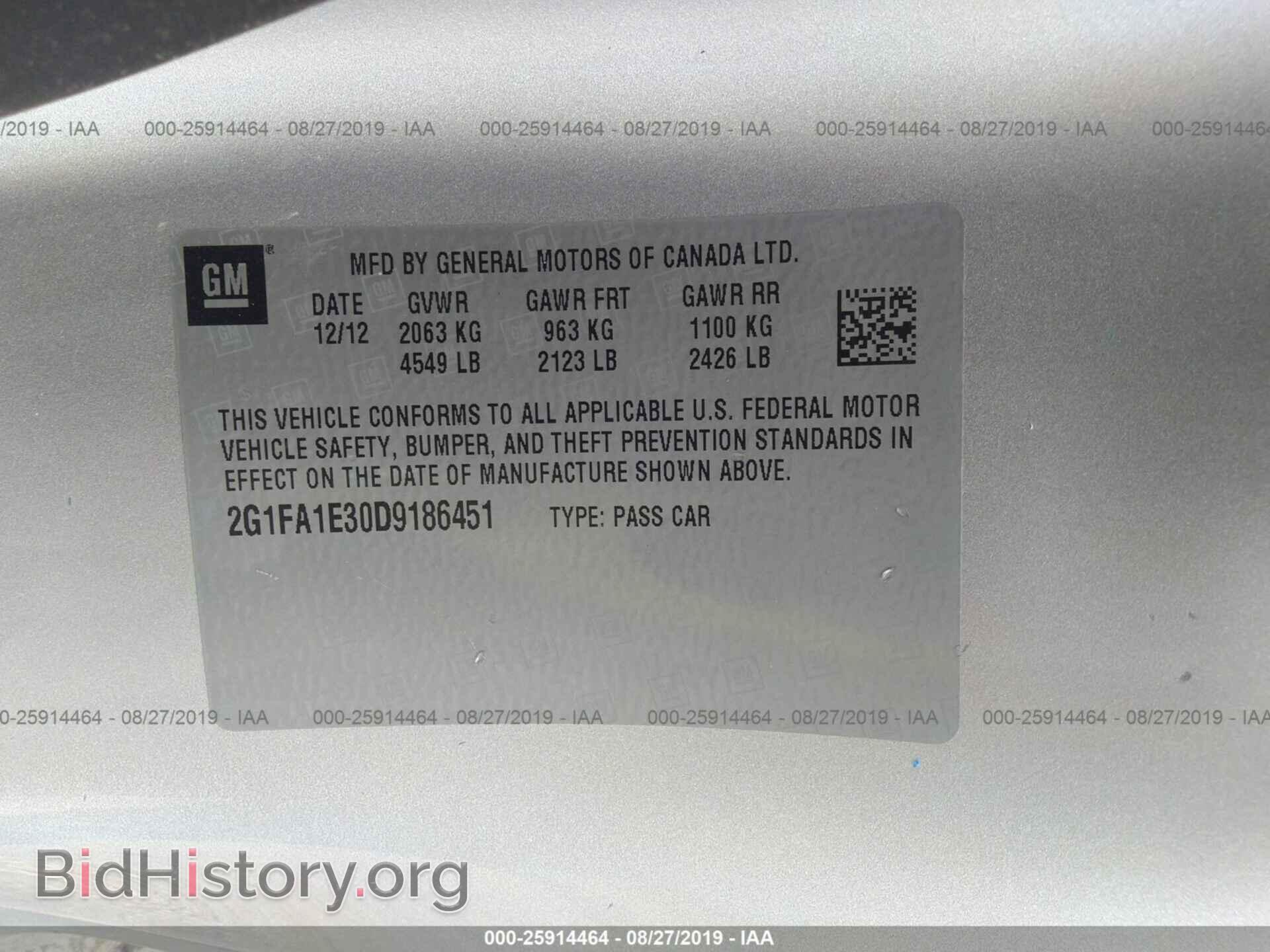 2013 CHEVROLET CAMARO - VIN: 2G1FA1E30D9186451 - Фото 9