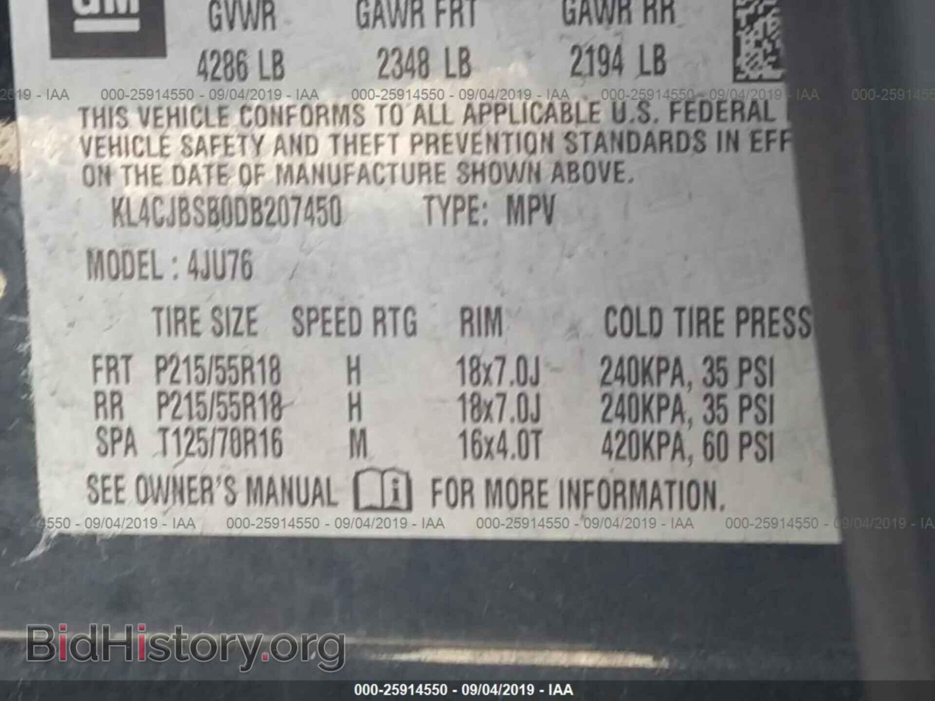 2013 BUICK ENCORE - VIN: KL4CJBSB0DB207450 - Photo 9