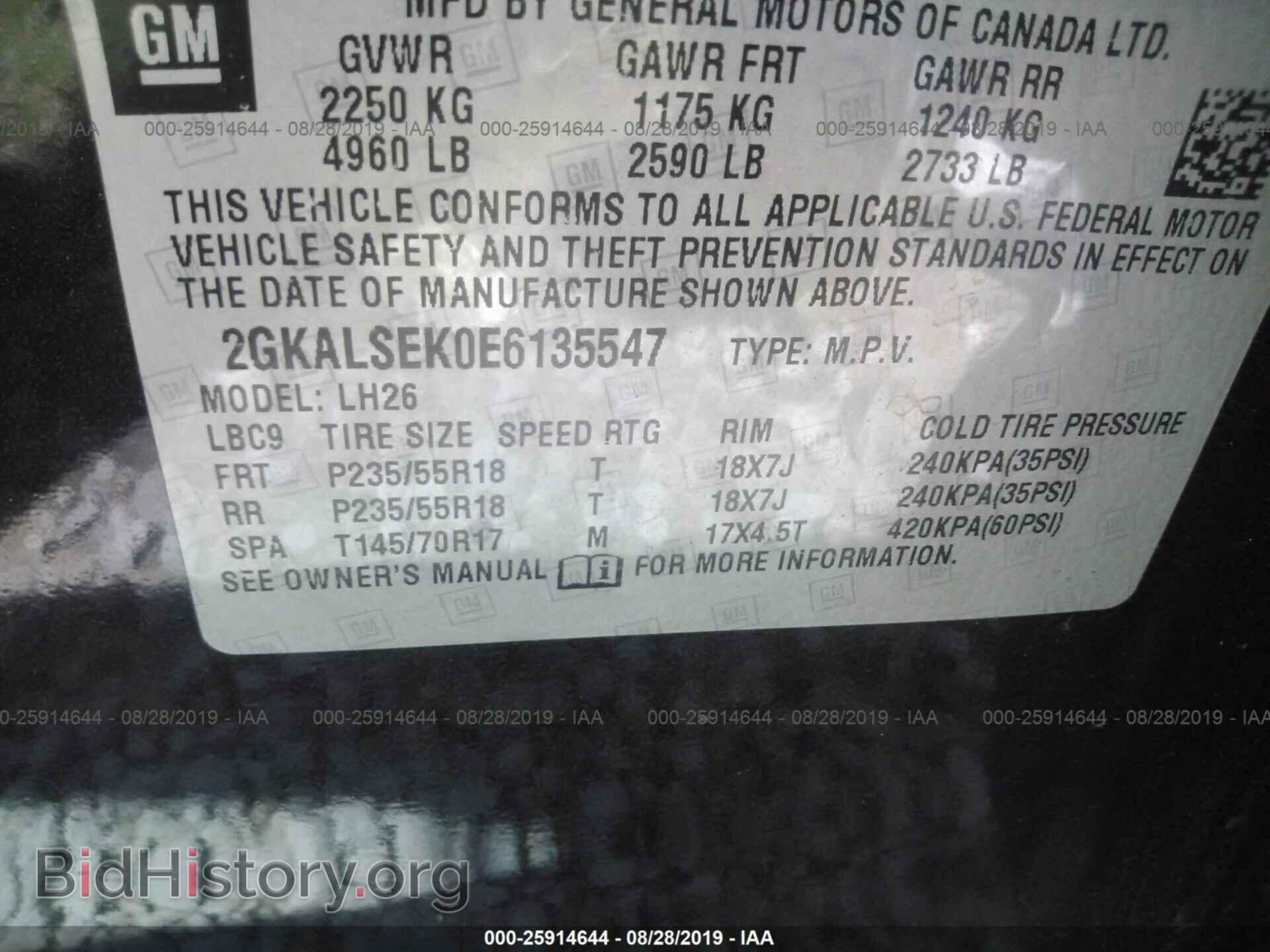 2014 GMC TERRAIN - VIN: 2GKALSEK0E6135547 - Фото 9