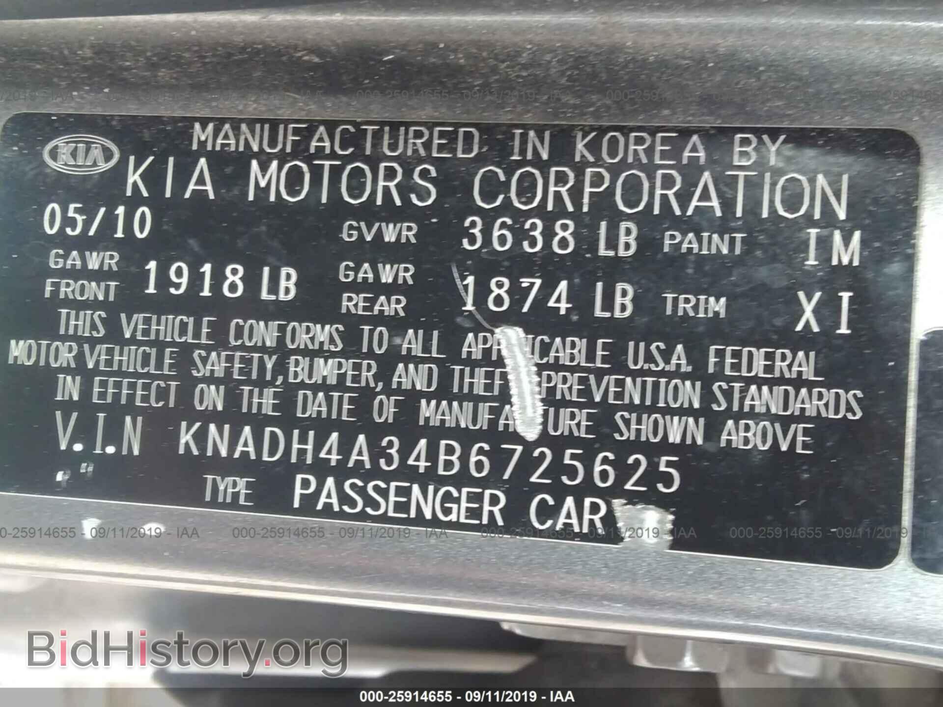 2011 KIA RIO - VIN: KNADH4A34B6725625 - Фото 9