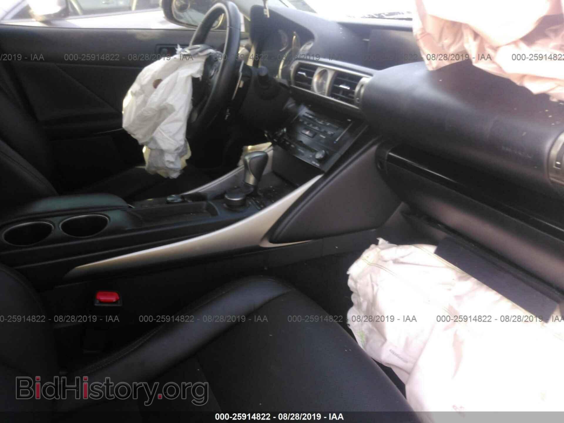 2014 LEXUS IS - VIN: JTHBF1D23E5009986 - Photo 5