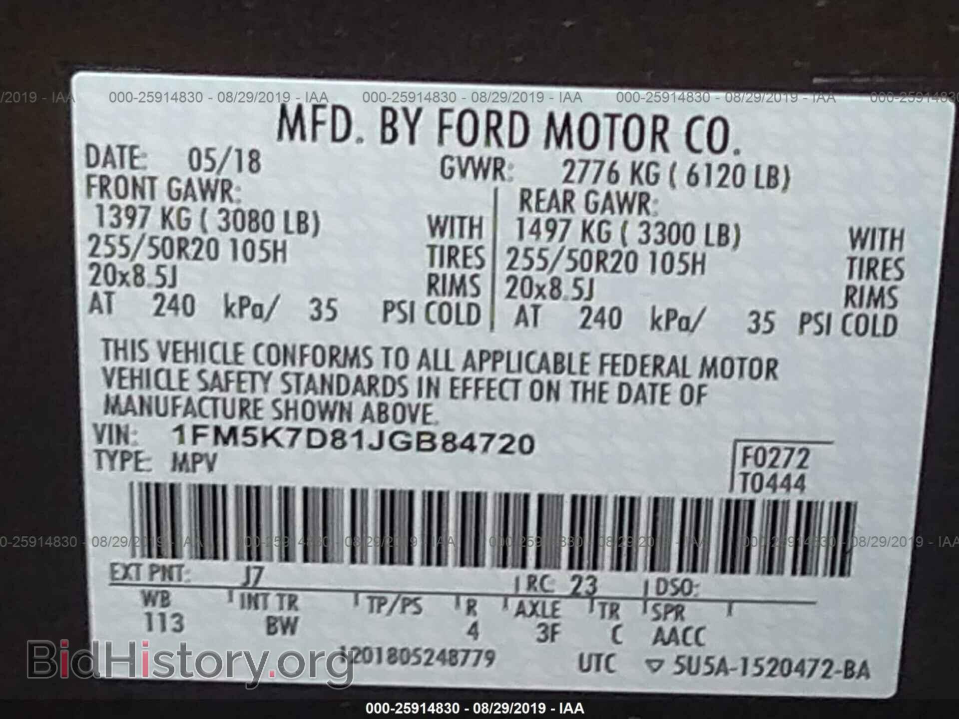 2018 FORD EXPLORER - VIN: 1FM5K7D81JGB84720 - Photo 9