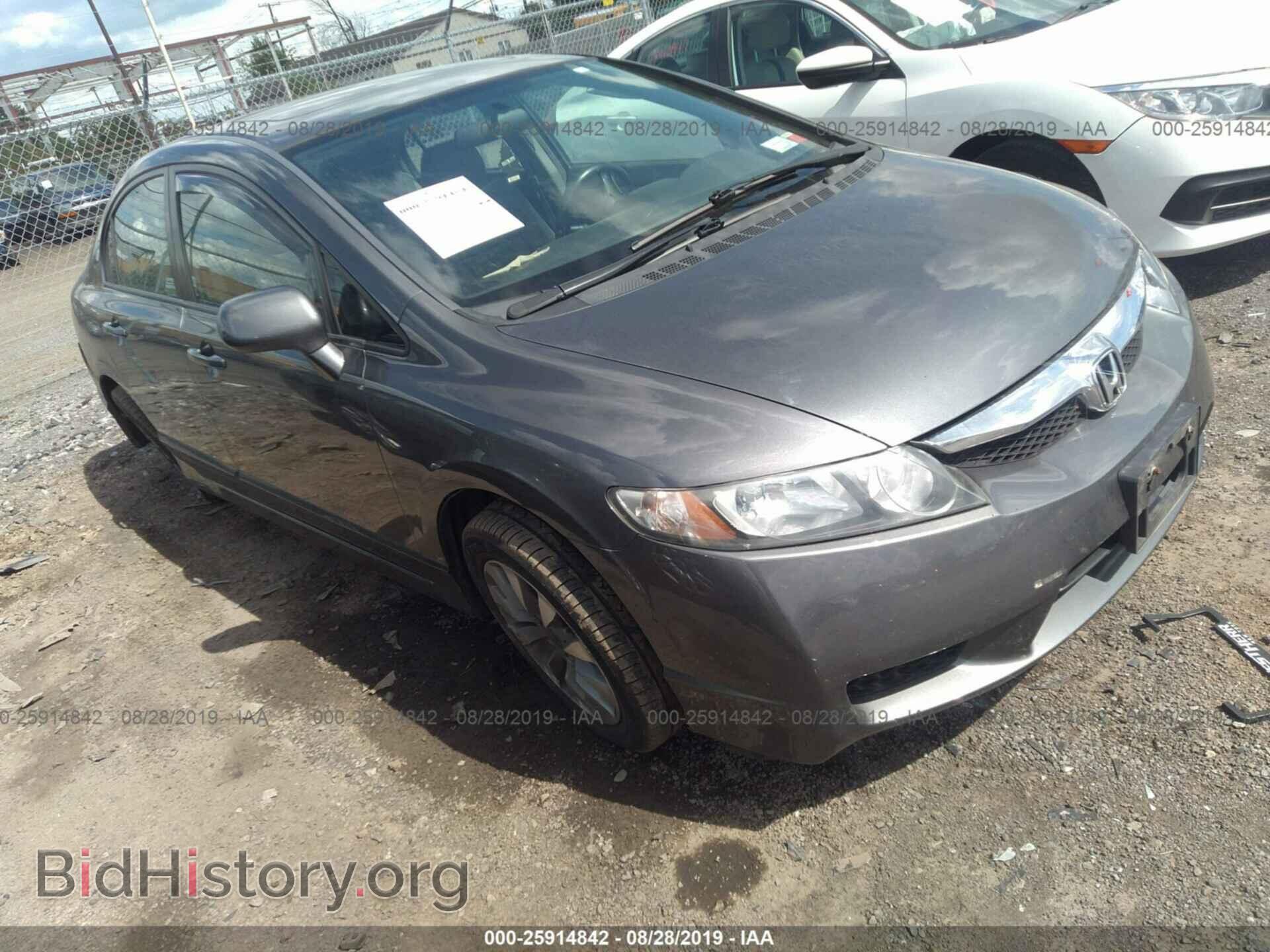 Фотография 2HGFA1F81BH510612 - HONDA CIVIC 2011