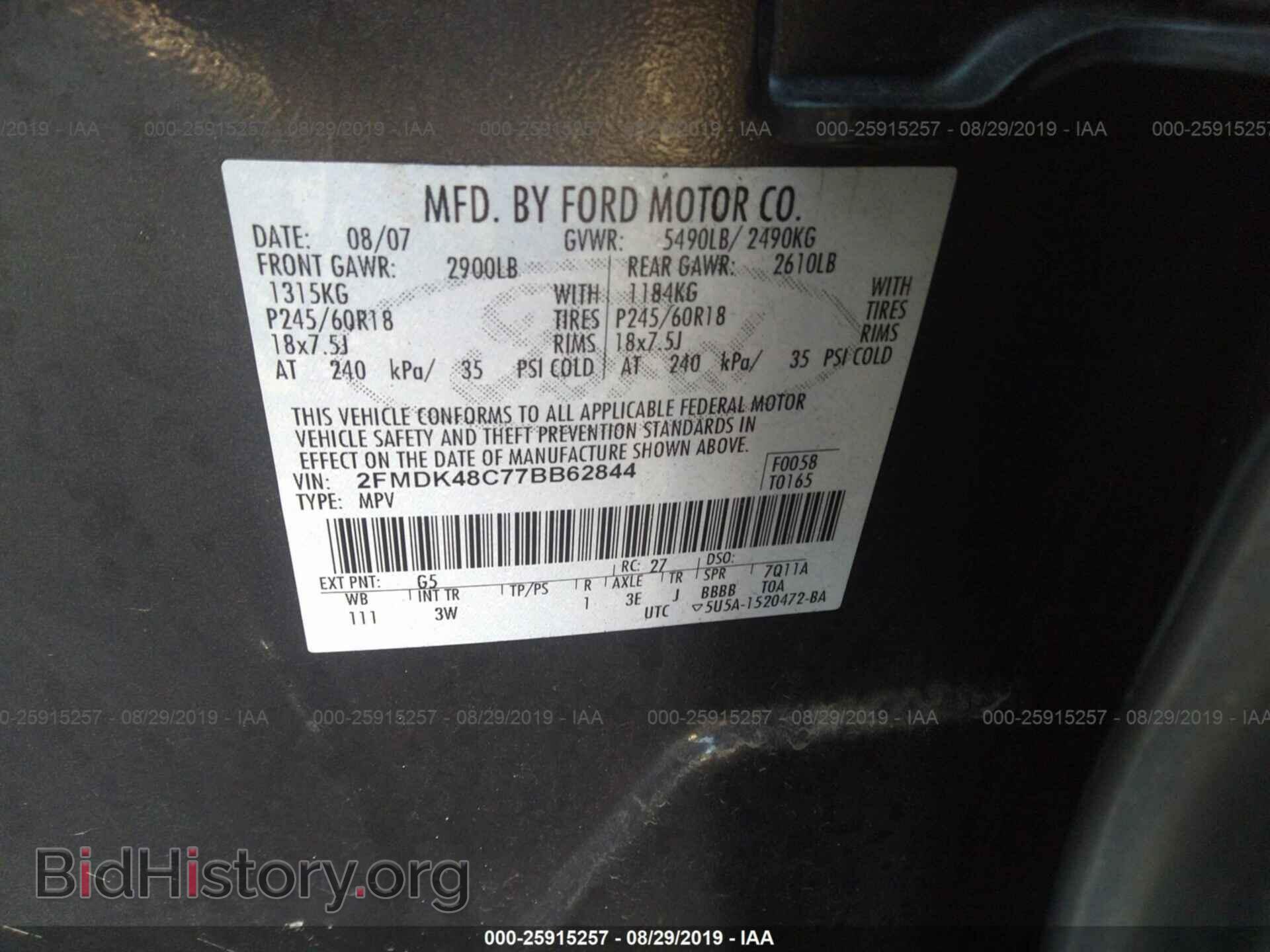 2007 FORD EDGE - VIN: 2FMDK48C77BB62844 - Photo 9