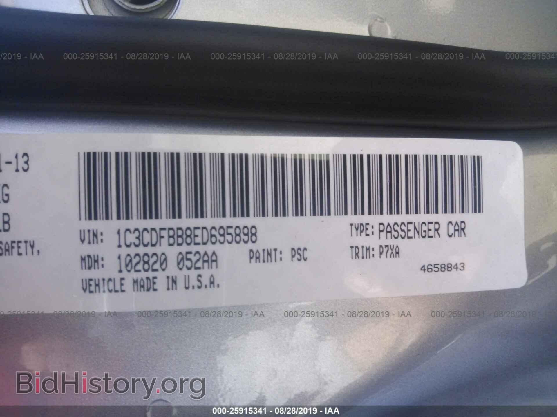 2014 DODGE DART - VIN: 1C3CDFBB8ED695898 - Фото 9