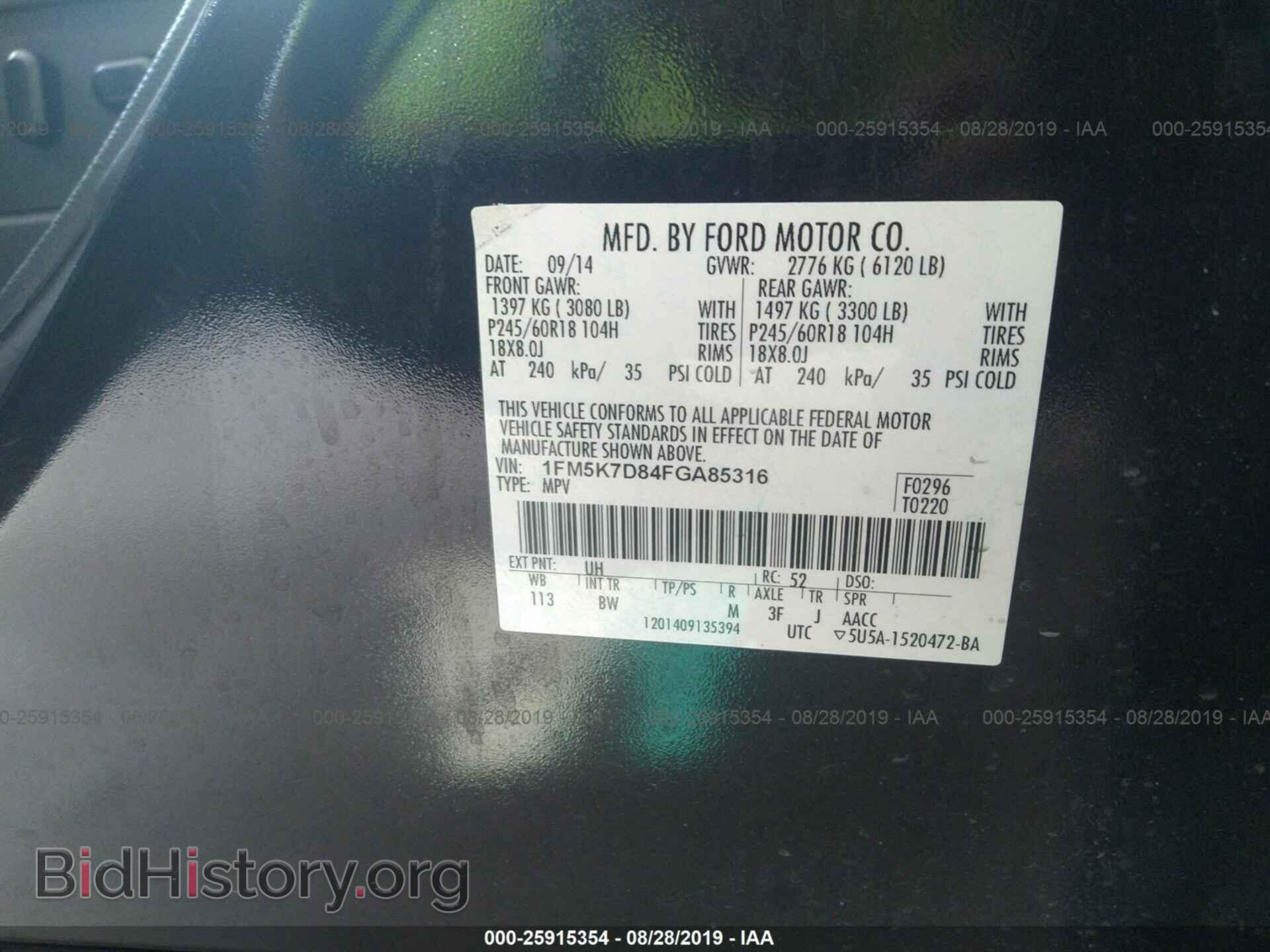 2015 FORD EXPLORER - VIN: 1FM5K7D84FGA85316 - Photo 9