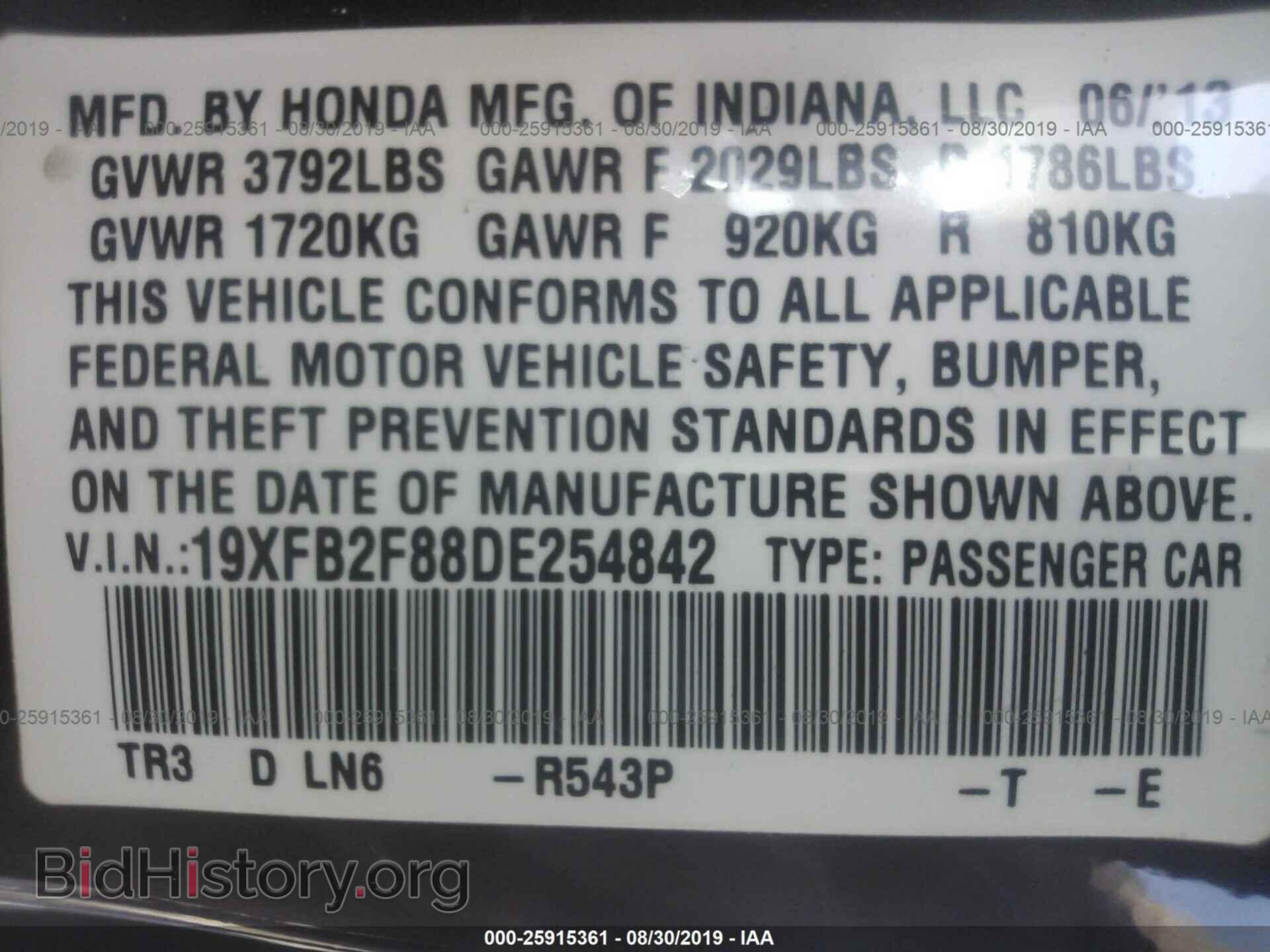 2013 HONDA CIVIC - VIN: 19XFB2F88DE254842 - Photo 9