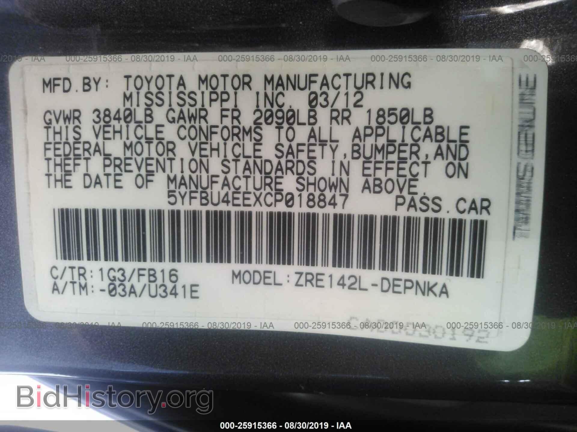 2012 TOYOTA COROLLA - VIN: 5YFBU4EEXCP018847 - Photo 9