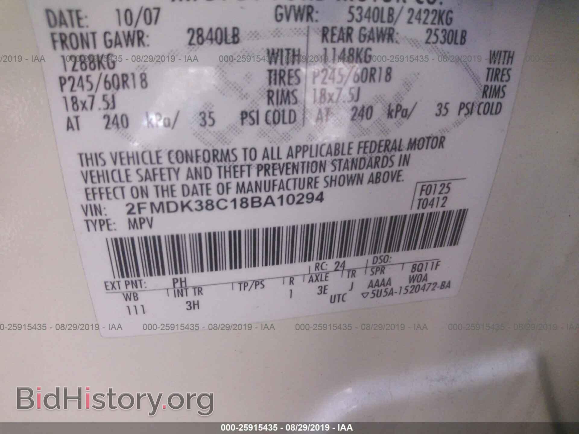 2008 FORD EDGE - VIN: 2FMDK38C18BA10294 - Photo 9