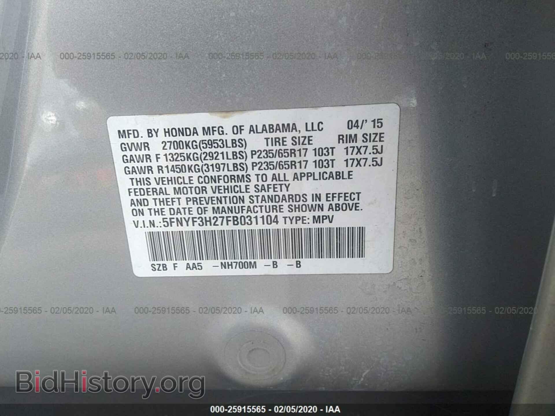 2015 HONDA PILOT - VIN: 5FNYF3H27FB031104 - Photo 9