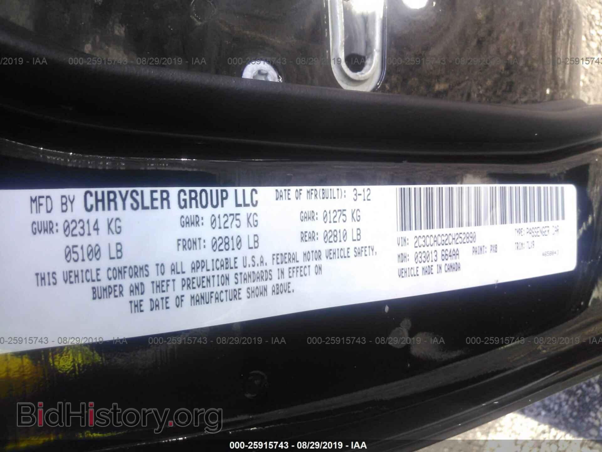 2012 CHRYSLER 300 - VIN: 2C3CCACG2CH252890 - Photo 9