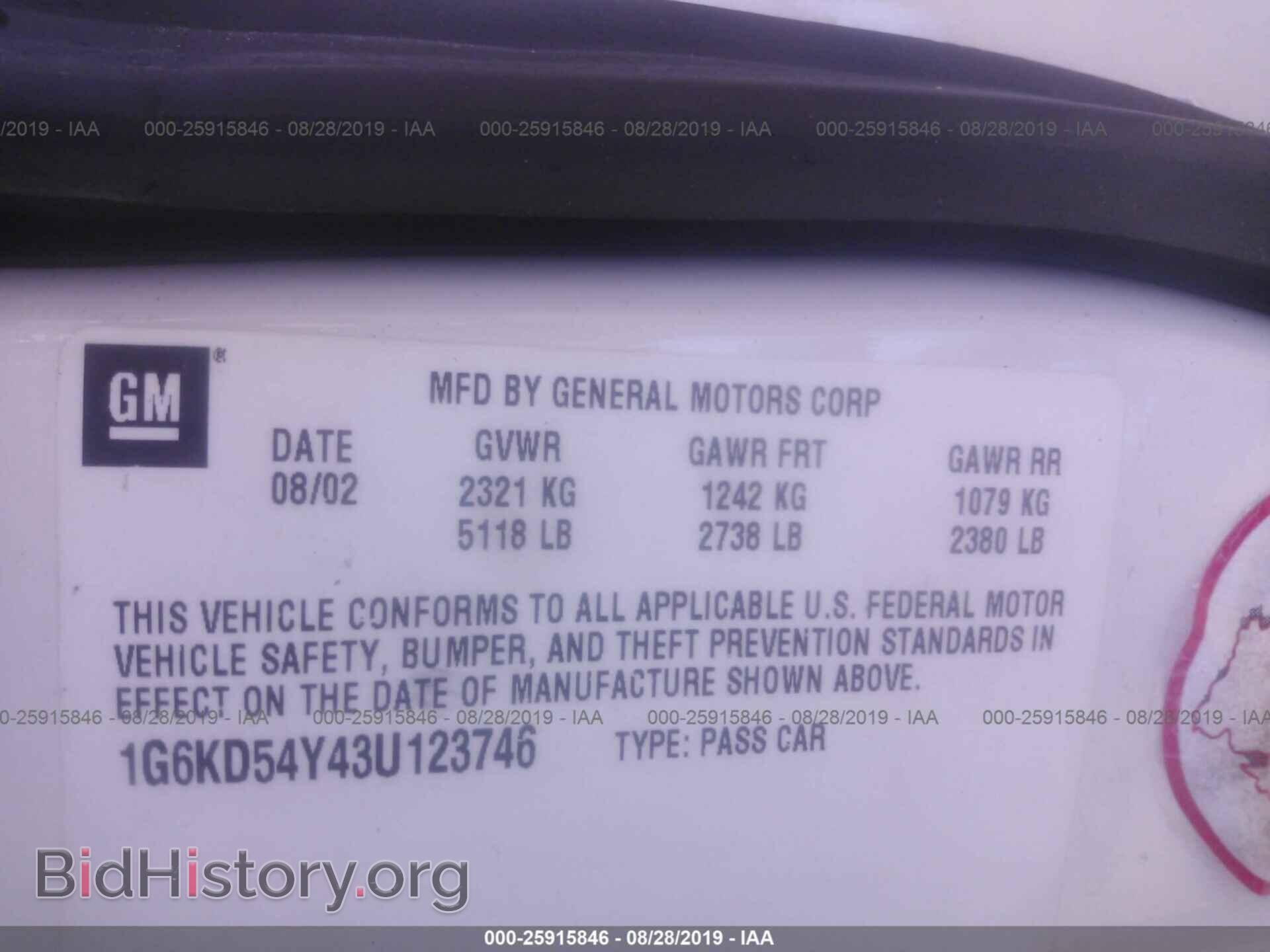 2003 Cadillac Deville - VIN: 1G6KD54Y43U123746 - Photo 9