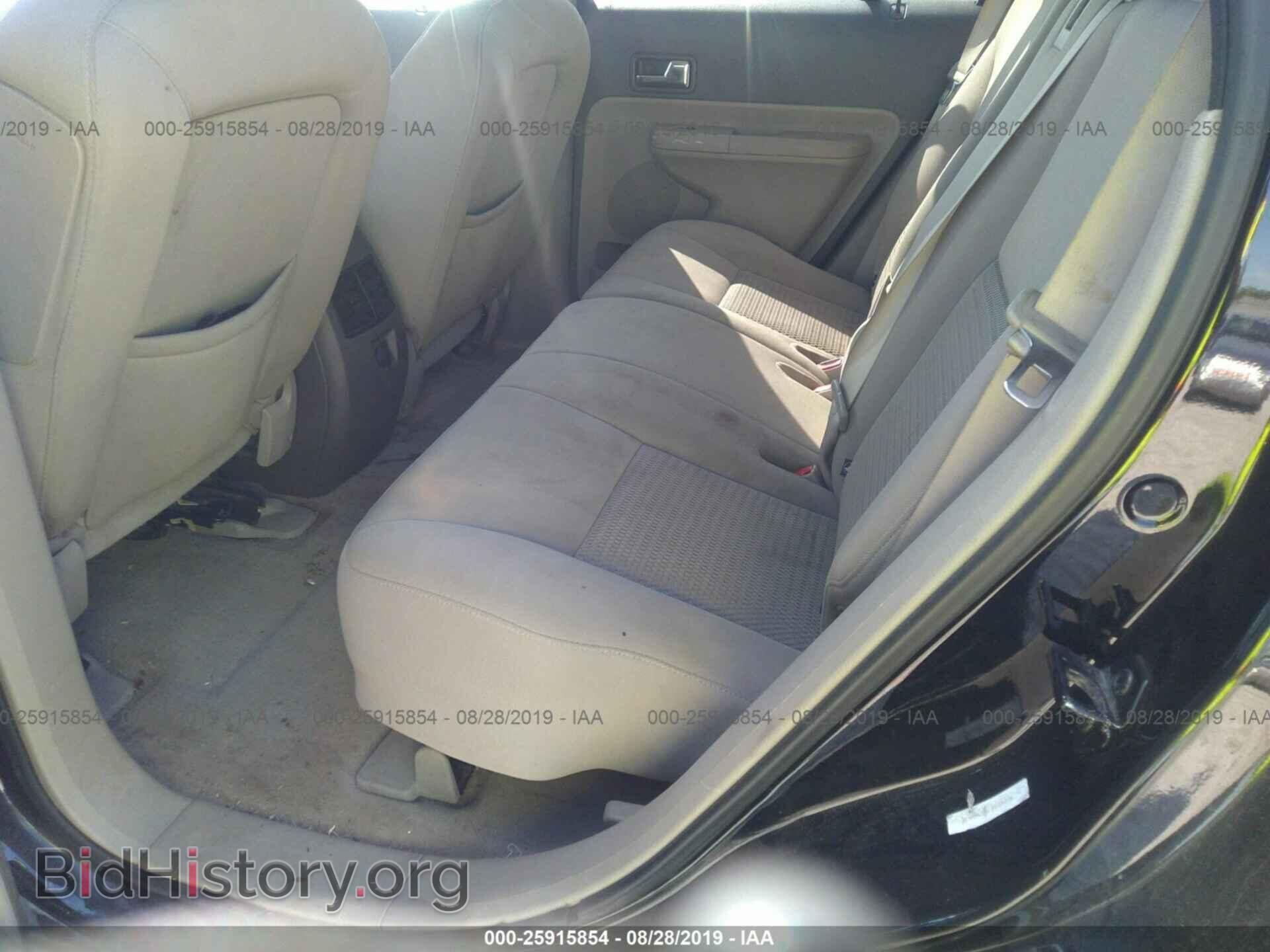 2008 FORD EDGE - VIN: 2FMDK36C08BB17307 - Фото 8