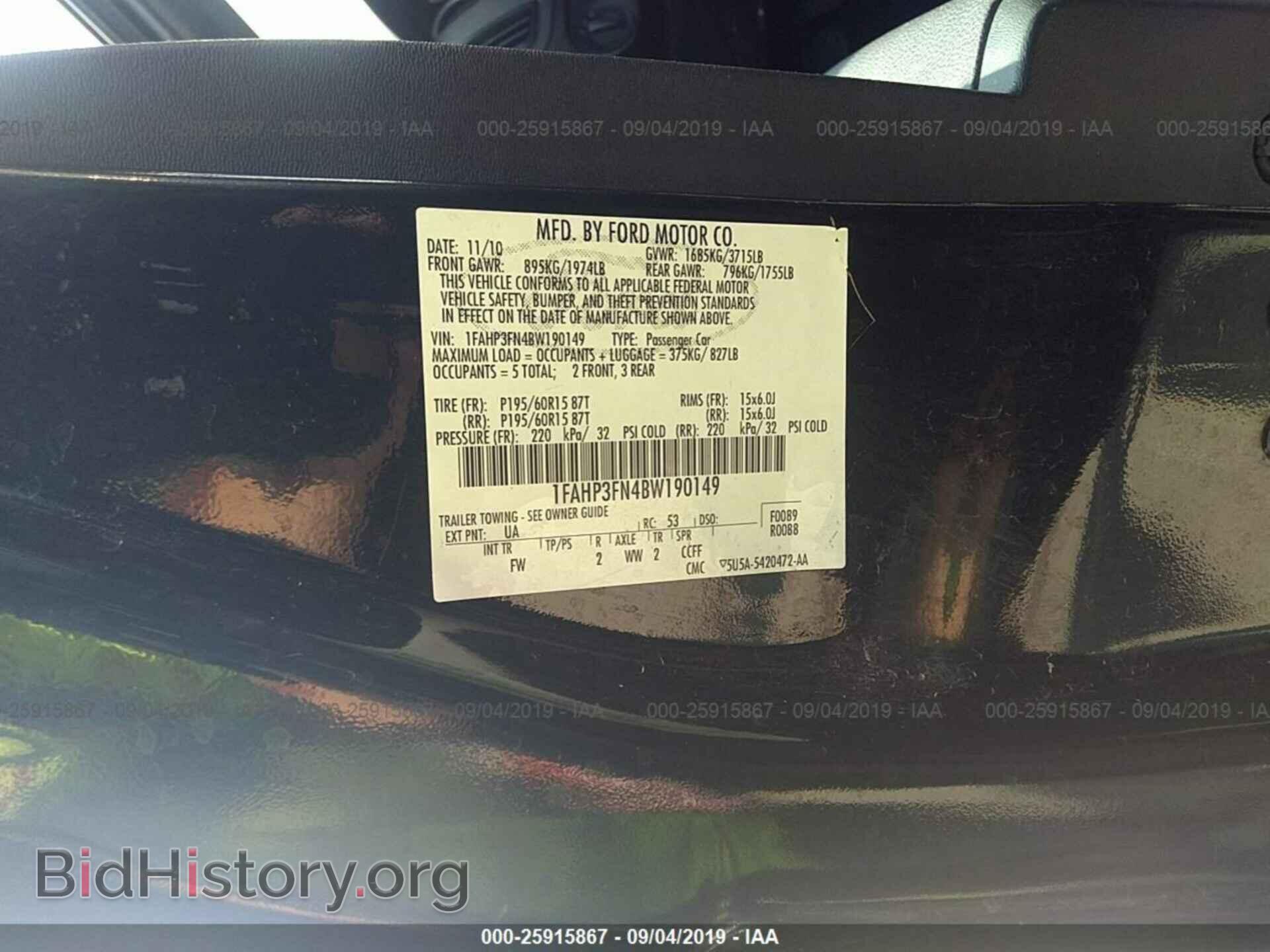 2011 FORD FOCUS - VIN: 1FAHP3FN4BW190149 - Фото 9