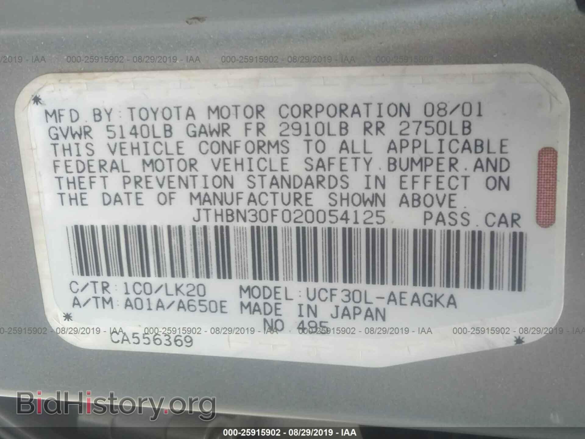 2002 LEXUS LS - VIN: JTHBN30F020054125 - Фото 9