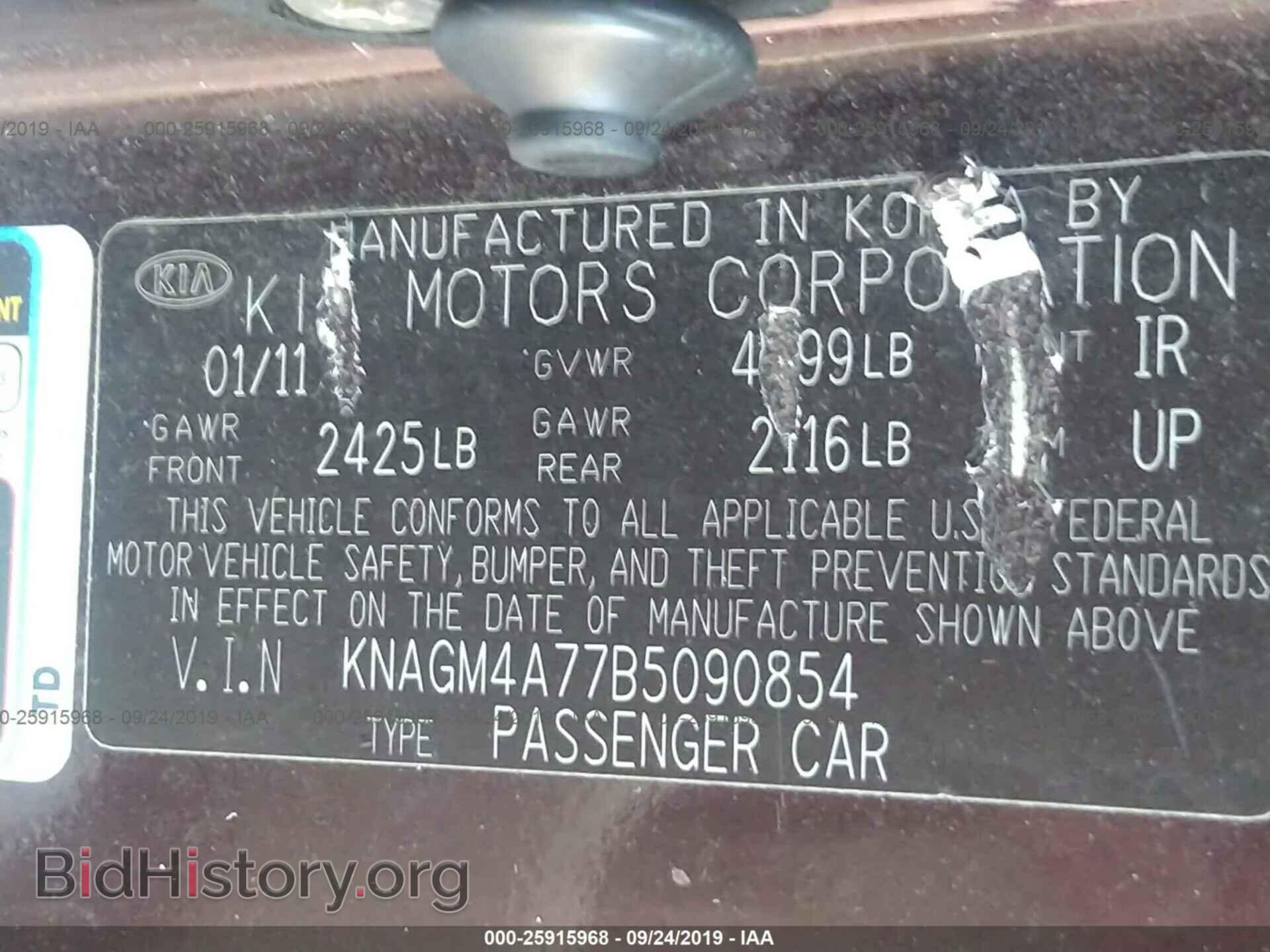 2011 KIA OPTIMA - VIN: KNAGM4A77B5090854 - Фото 9