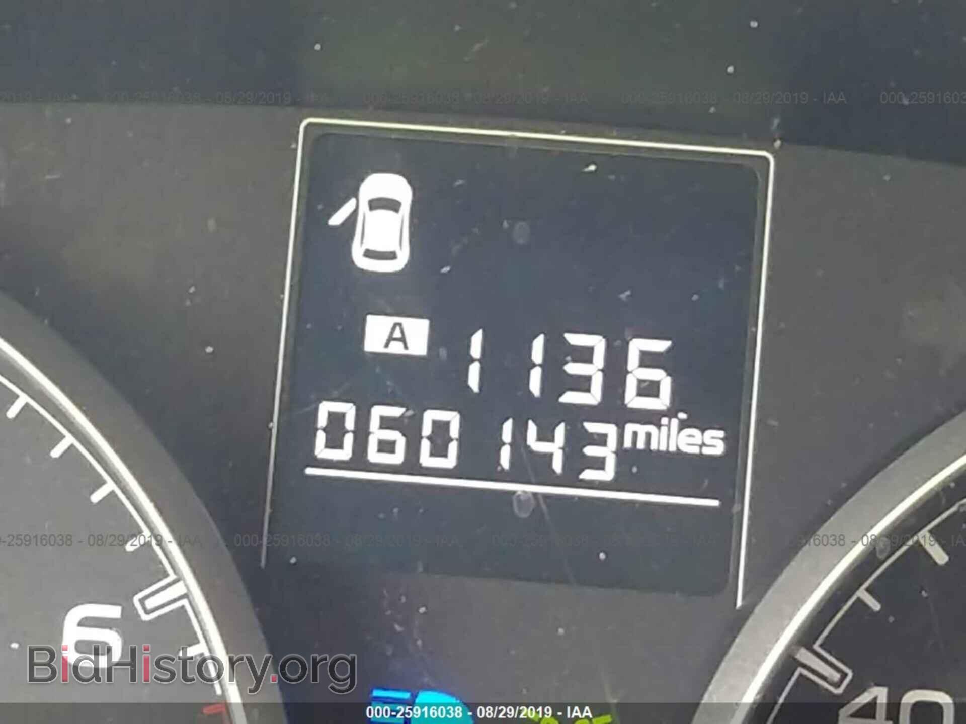 2014 Subaru Outback - VIN: 4S4BRBCC0E1298739 - Фото 7