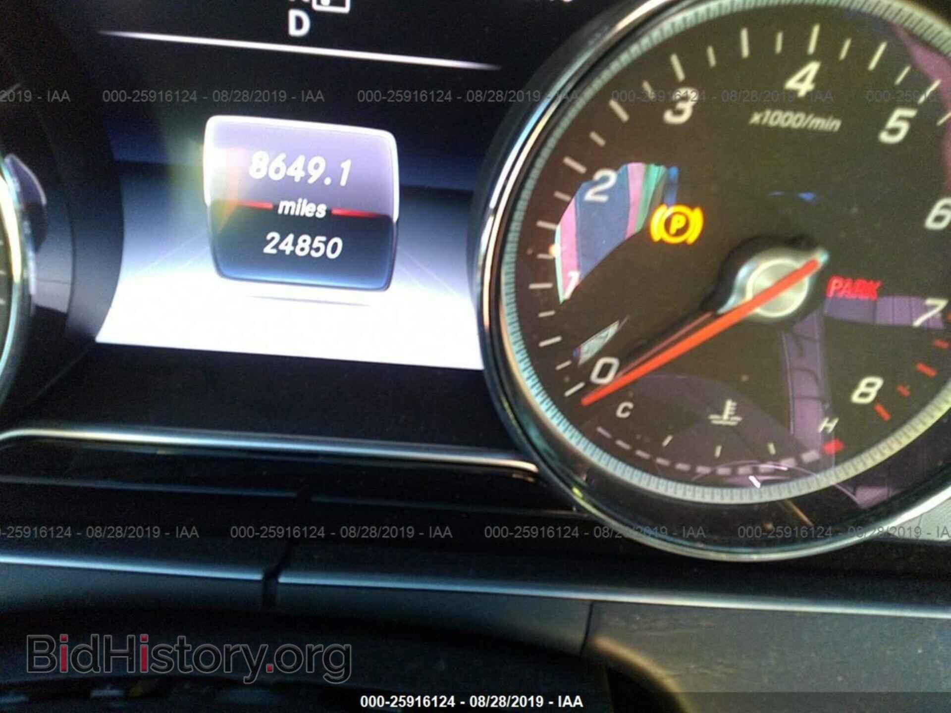 2017 MERCEDES-BENZ E - VIN: WDDZF4JB8HA041730 - Photo 7