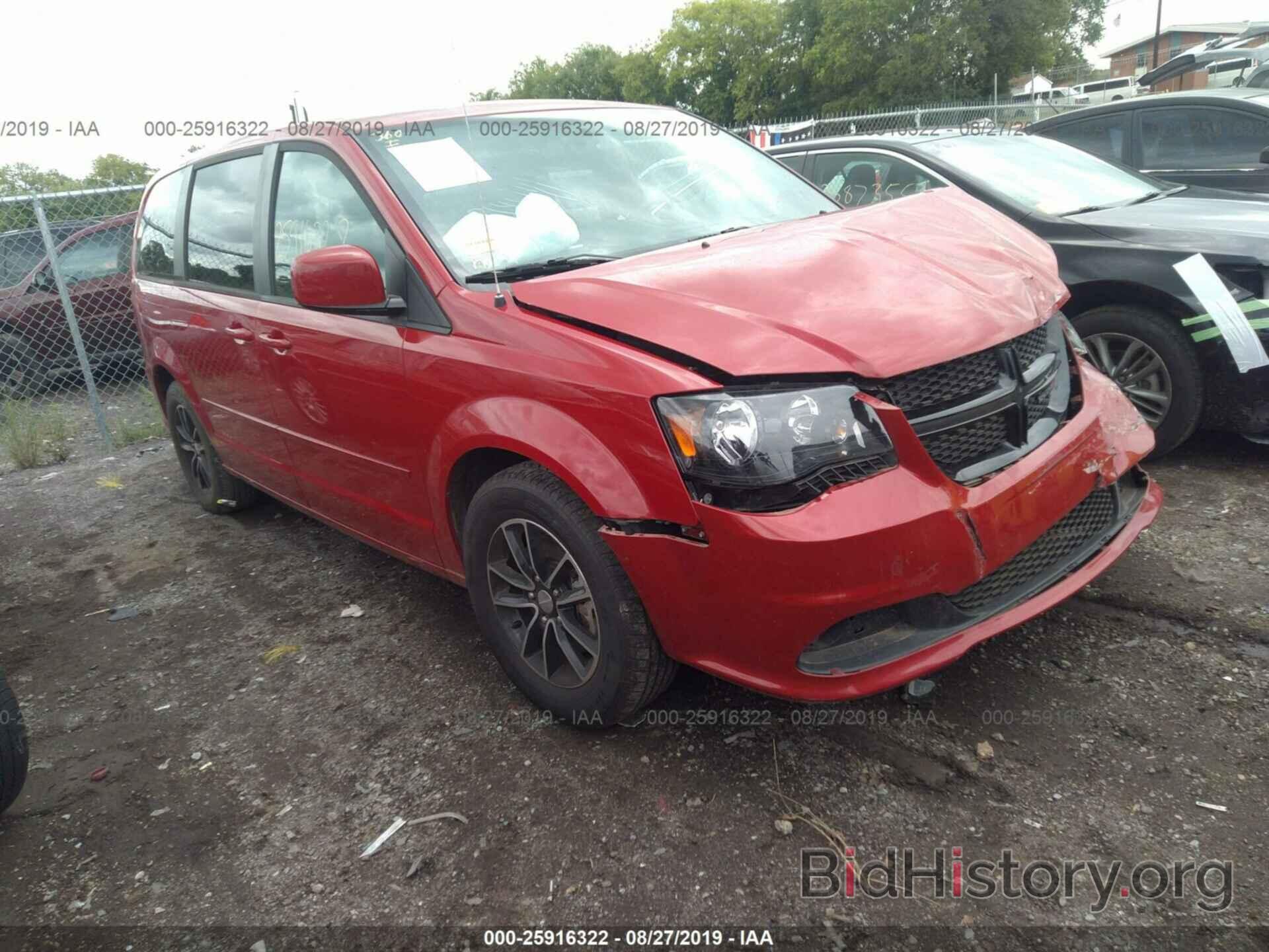 Фотография 2C4RDGBG7FR704449 - DODGE GRAND CARAVAN 2015