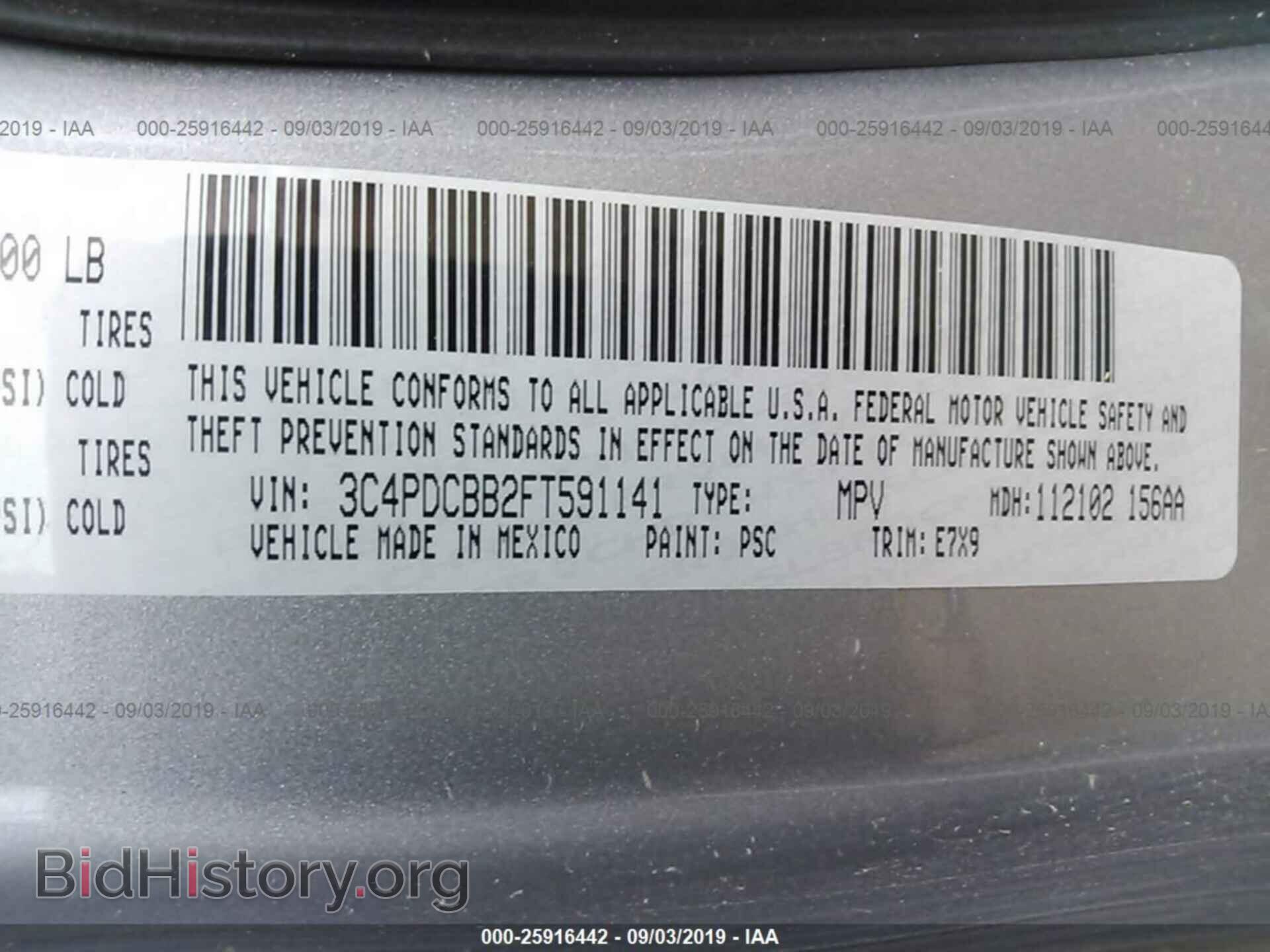 2015 DODGE JOURNEY - VIN: 3C4PDCBB2FT591141 - Фото 9