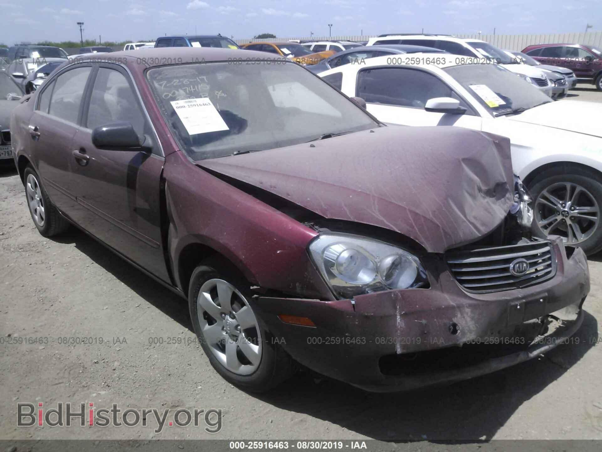 Фотография KNAGE123975150471 - KIA OPTIMA 2007