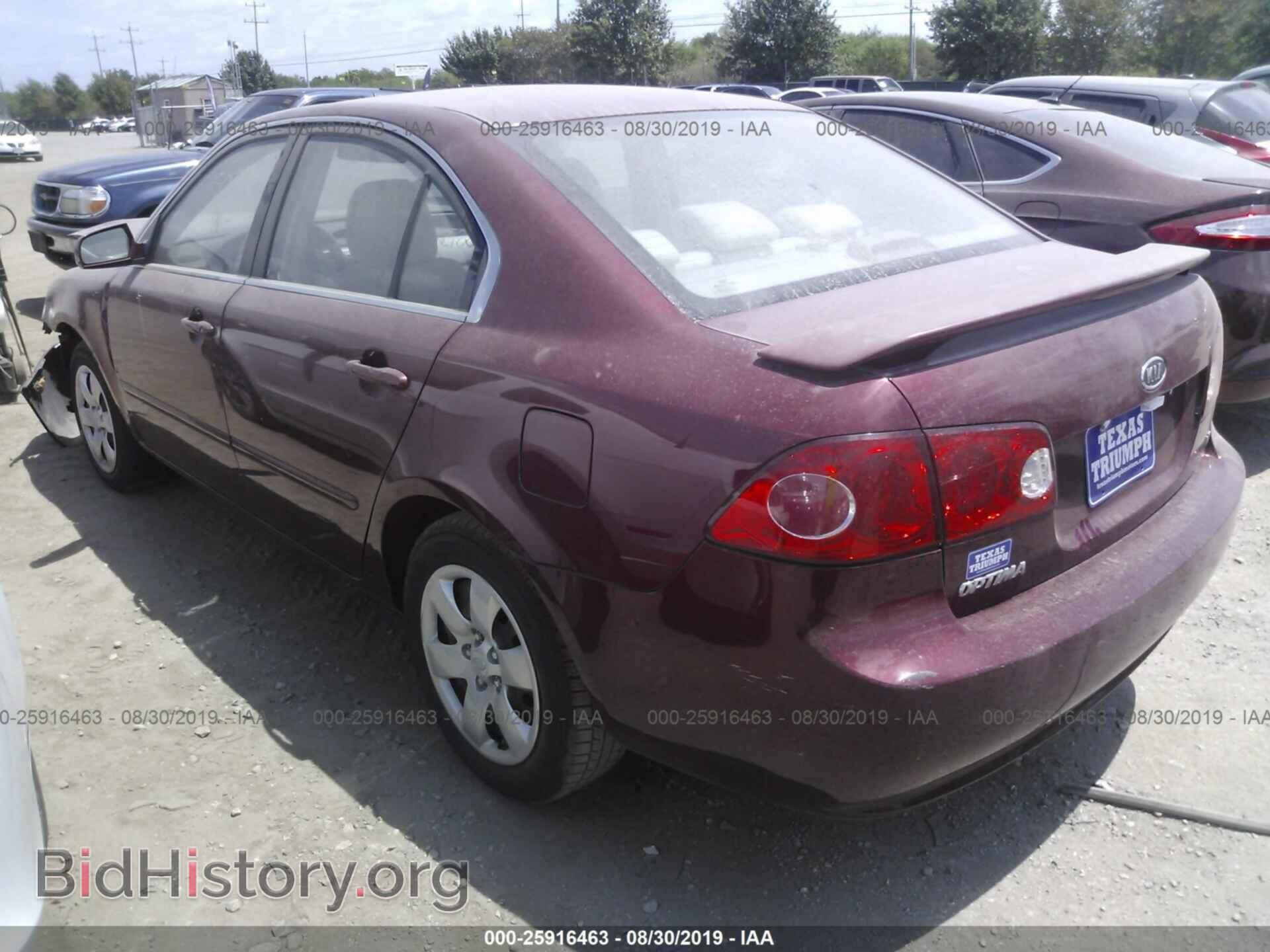 2007 KIA OPTIMA - VIN: KNAGE123975150471 - Фото 3