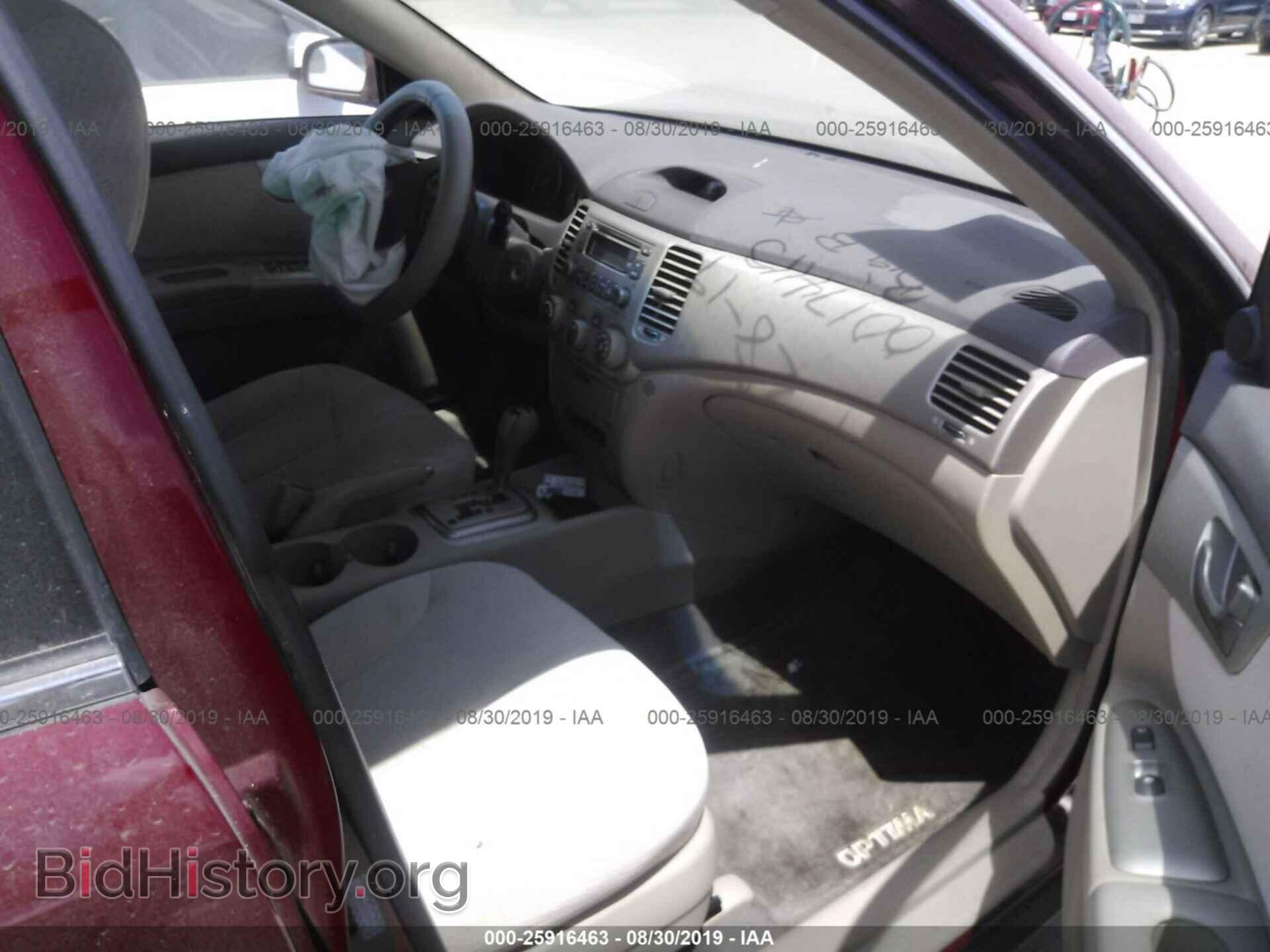 2007 KIA OPTIMA - VIN: KNAGE123975150471 - Фото 5