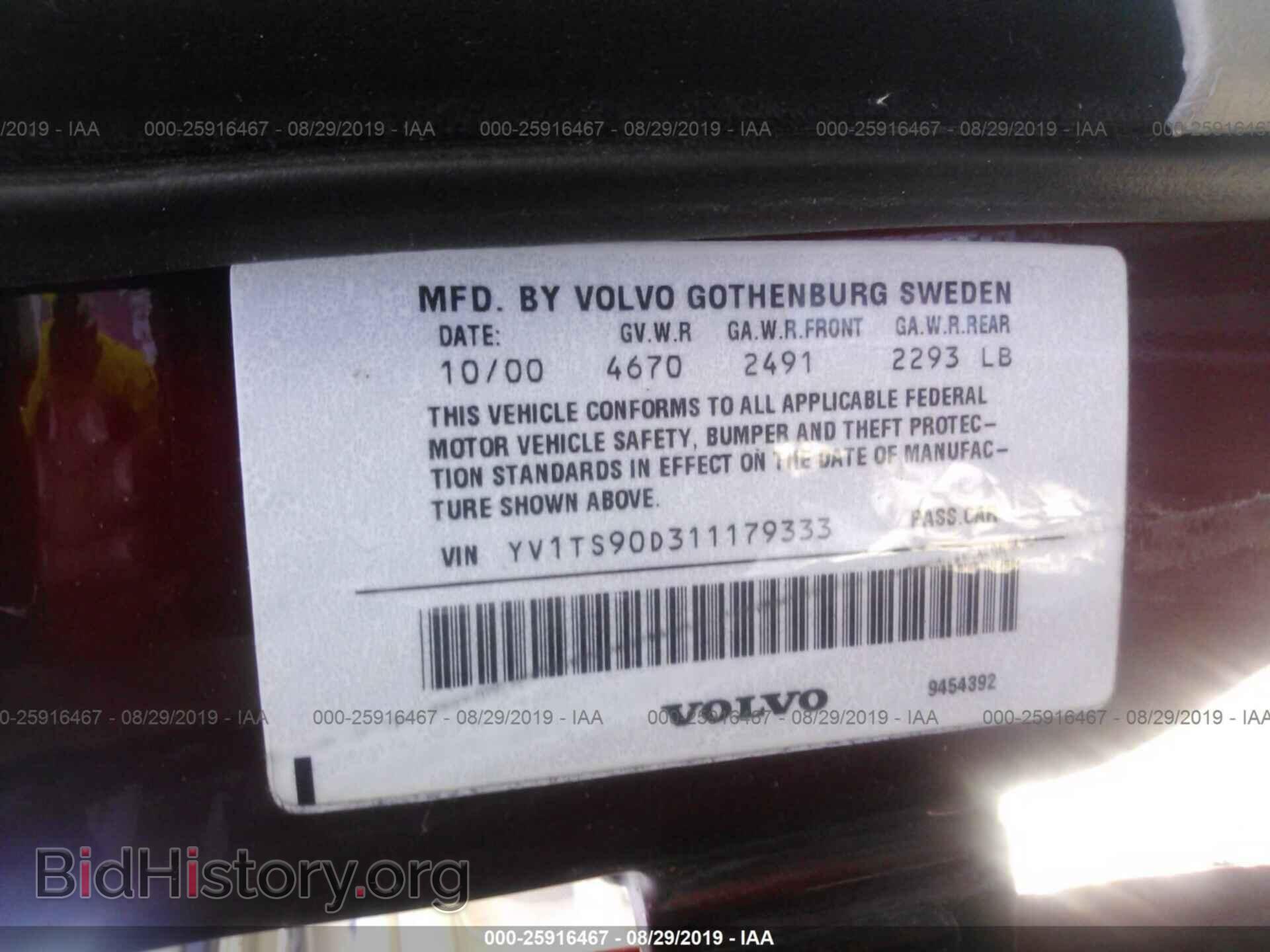 2001 VOLVO S80 - VIN: YV1TS90D311179333 - Фото 9