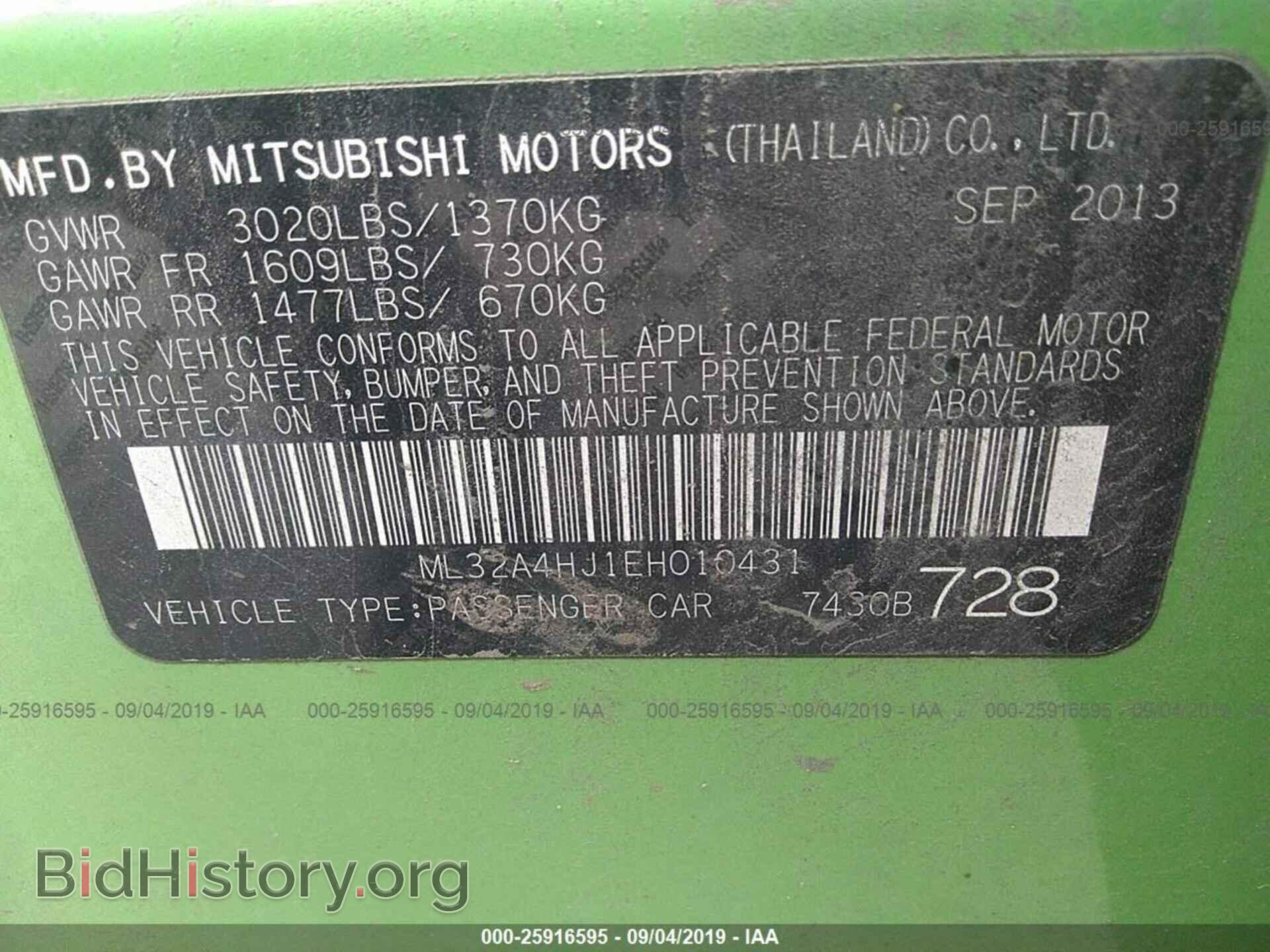 2014 MITSUBISHI MIRAGE - VIN: ML32A4HJ1EH010431 - Фото 9