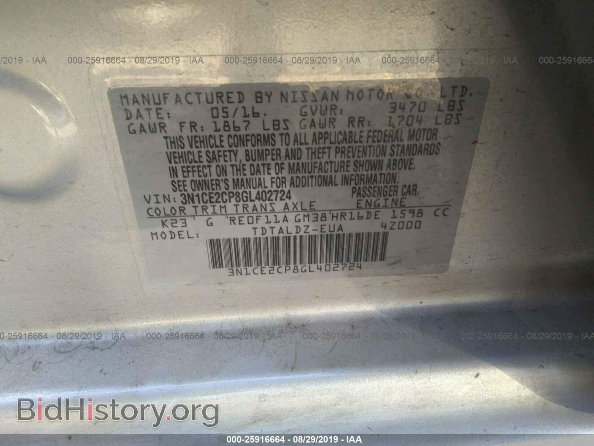 2016 NISSAN VERSA NOTE - VIN: 3N1CE2CP8GL402724 - Фото 9