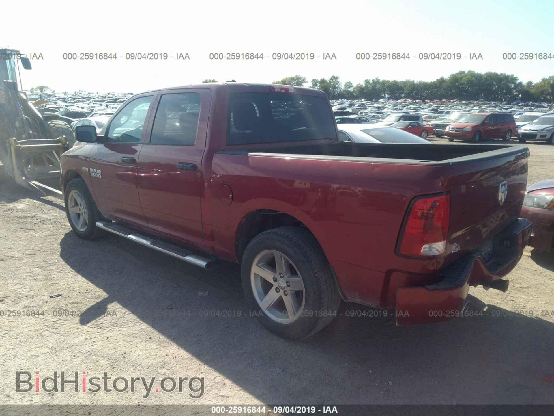 2013 RAM 1500 - VIN: 1C6RR6KT9DS674706 - Photo 3
