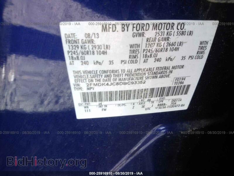 2013 Ford EDGE (VIN 2FMDK4JC8DBC93352) — фото 9 из 10
