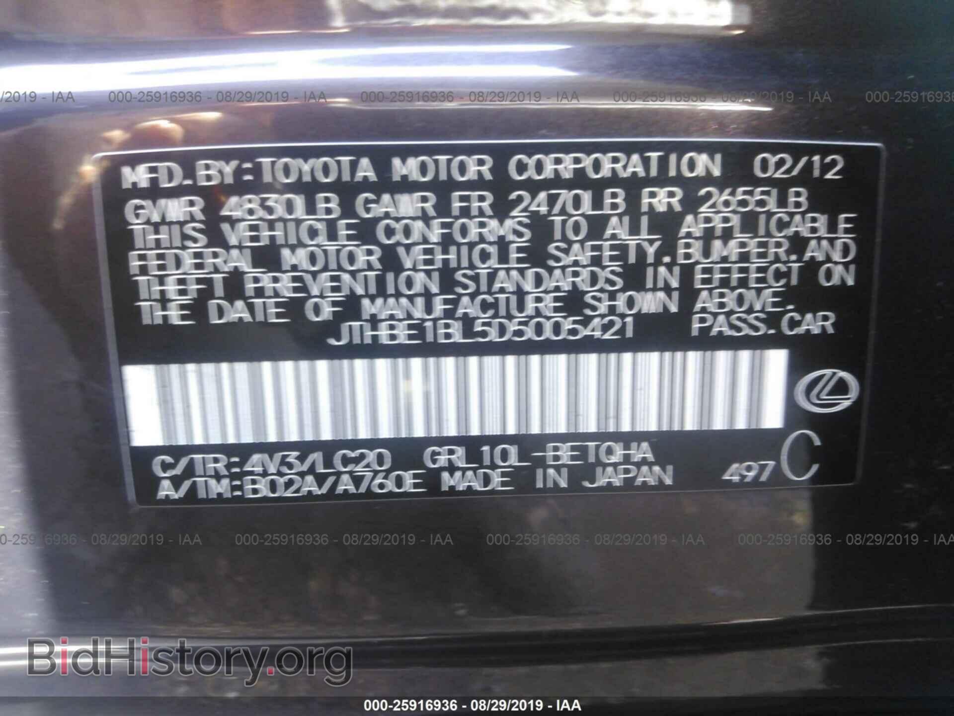 2013 LEXUS GS - VIN: JTHBE1BL5D5005421 - Photo 9