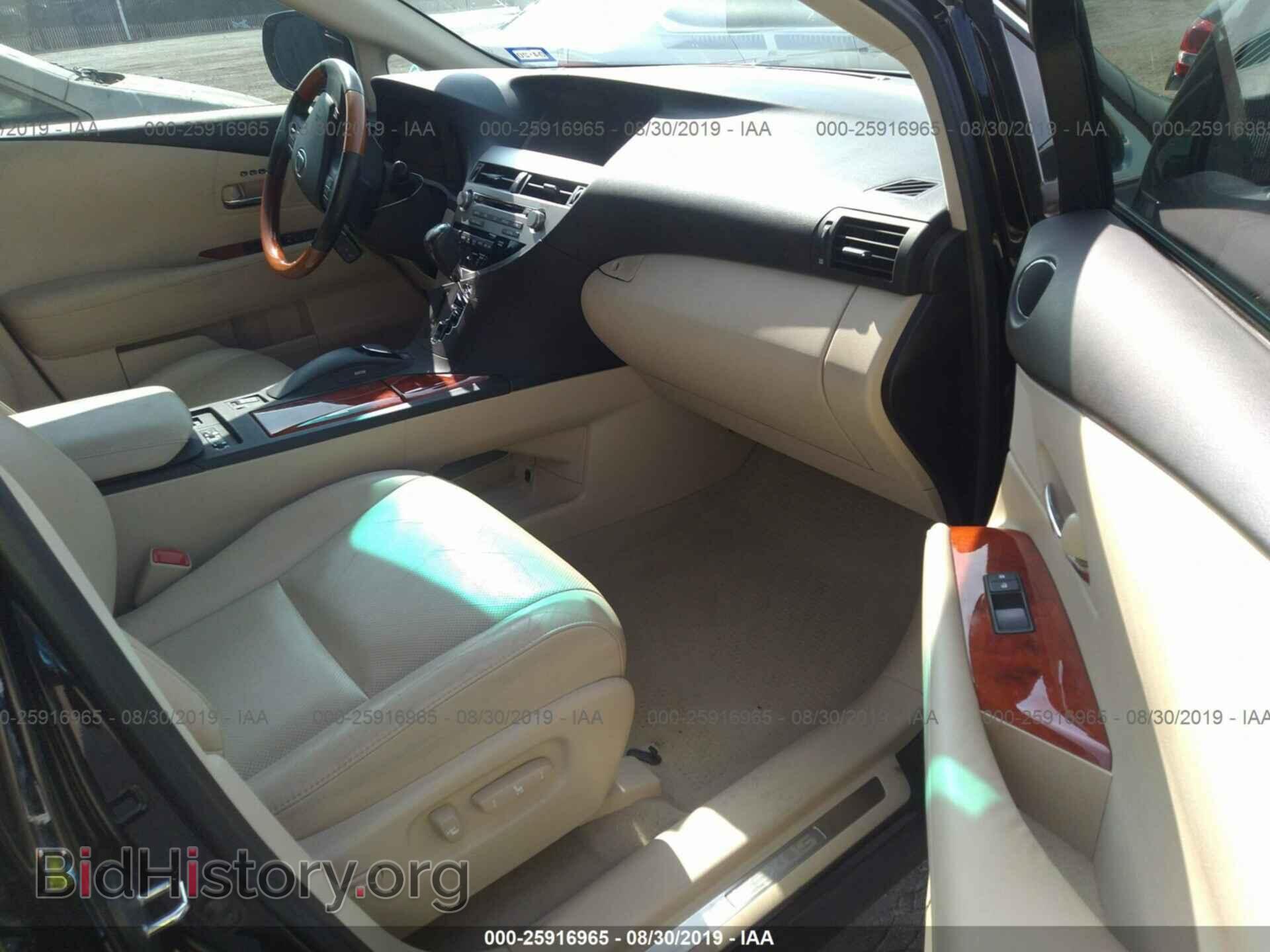 2011 LEXUS RX - VIN: 2T2ZK1BA8BC046290 - Фото 5