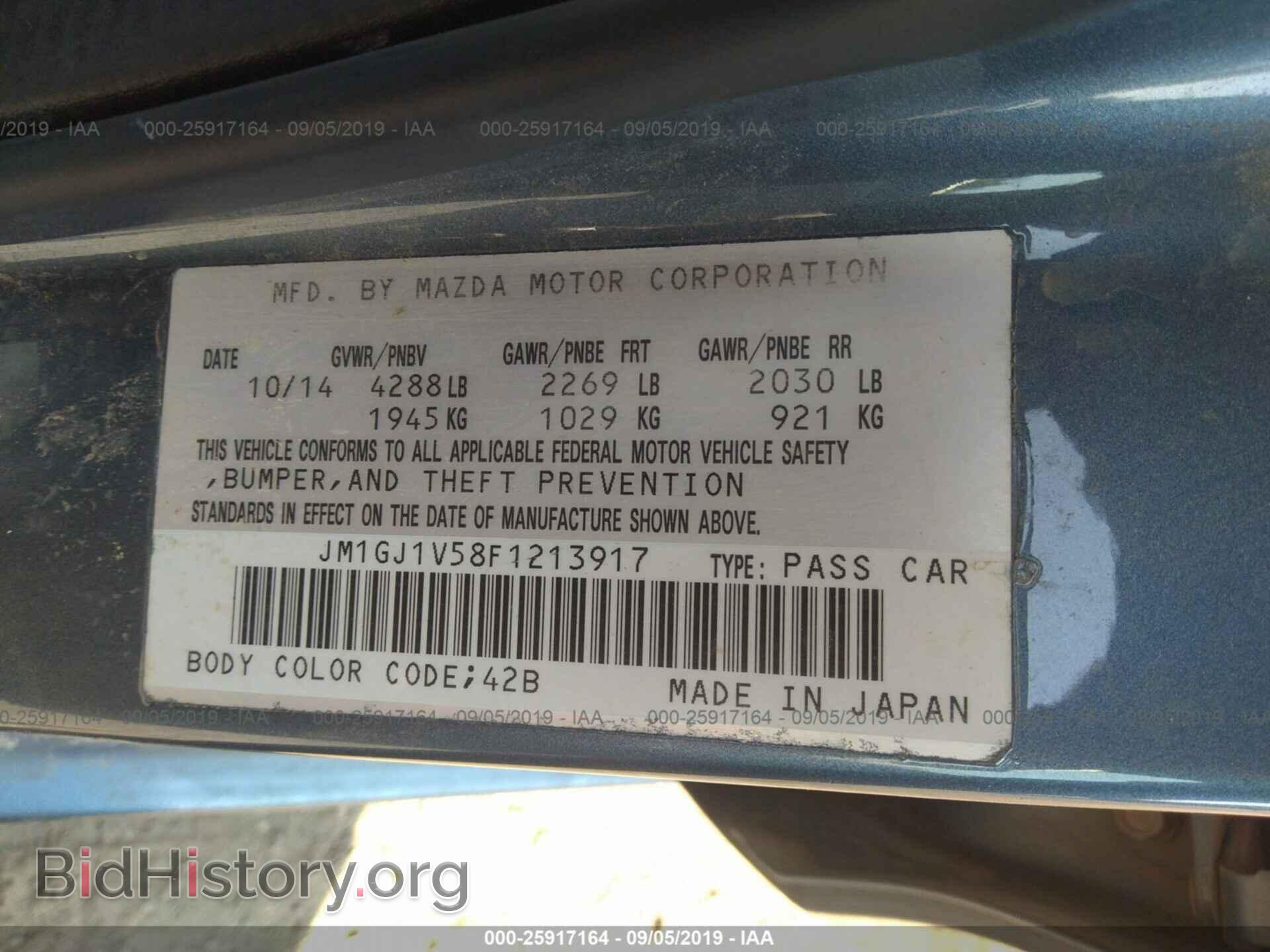 2015 MAZDA 6 - VIN: JM1GJ1V58F1213917 - Фото 9