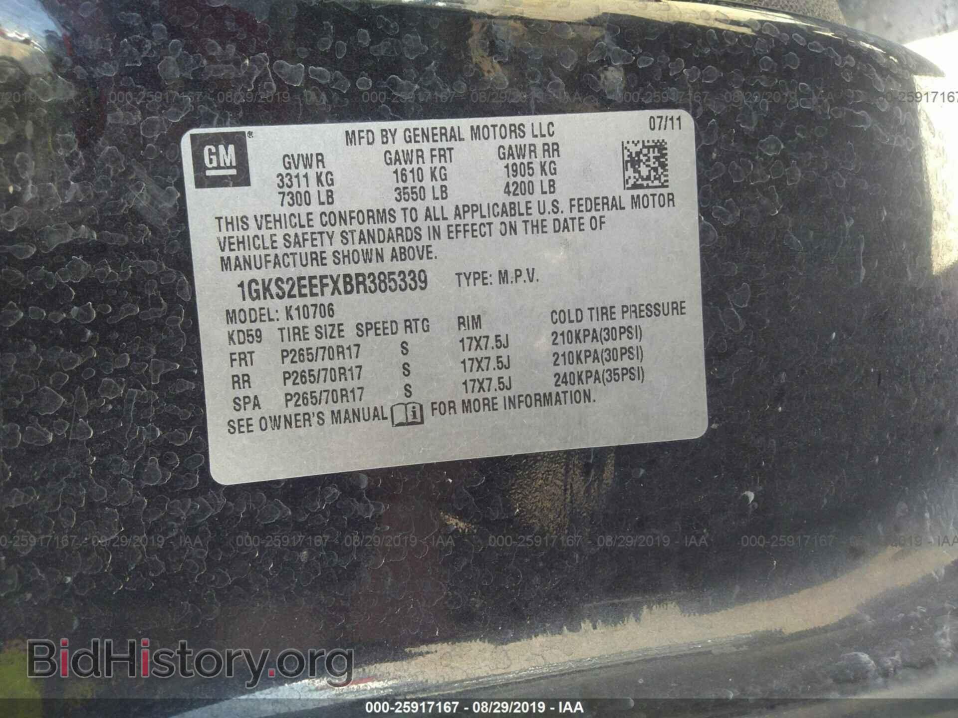 2011 GMC YUKON - VIN: 1GKS2EEFXBR385339 - Photo 9