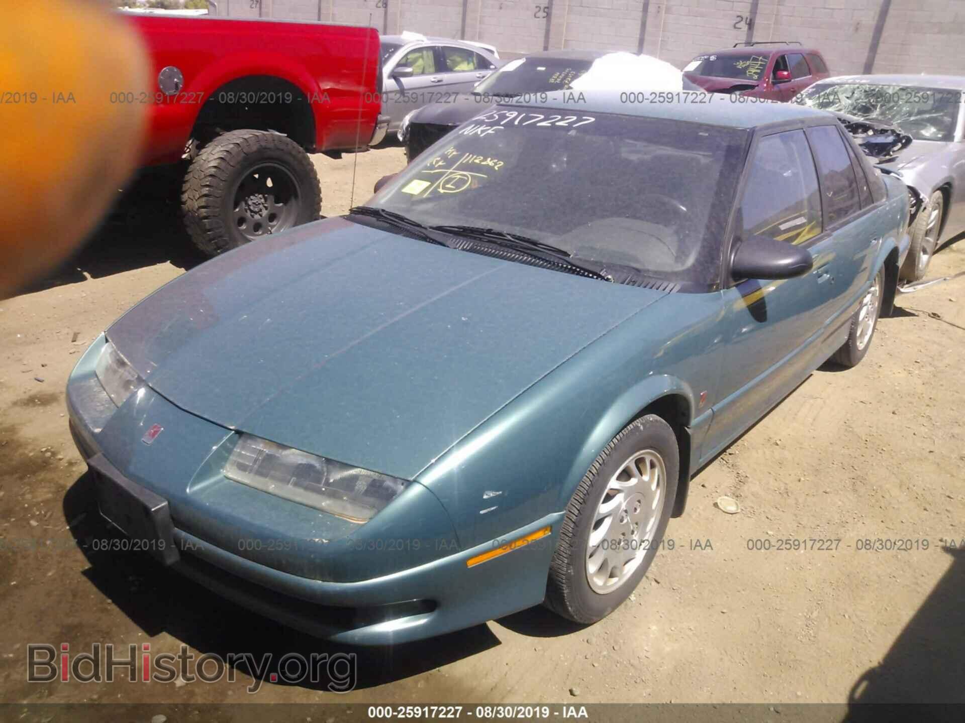 1994 SATURN SL2 - VIN: 1G8ZJ5576RZ192535 - Фото 2