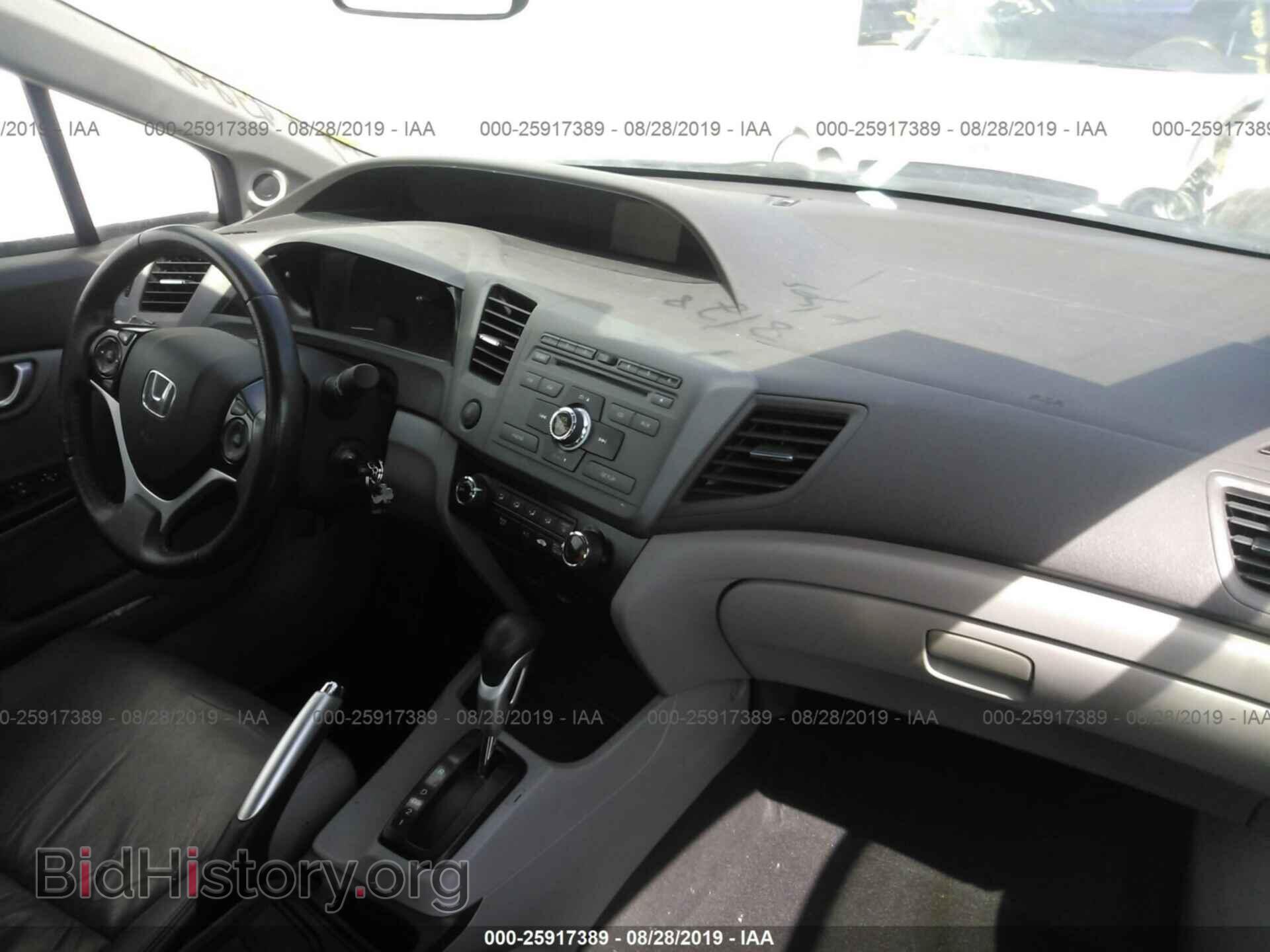 2012 HONDA CIVIC - VIN: 2HGFB2F95CH573239 - Photo 5