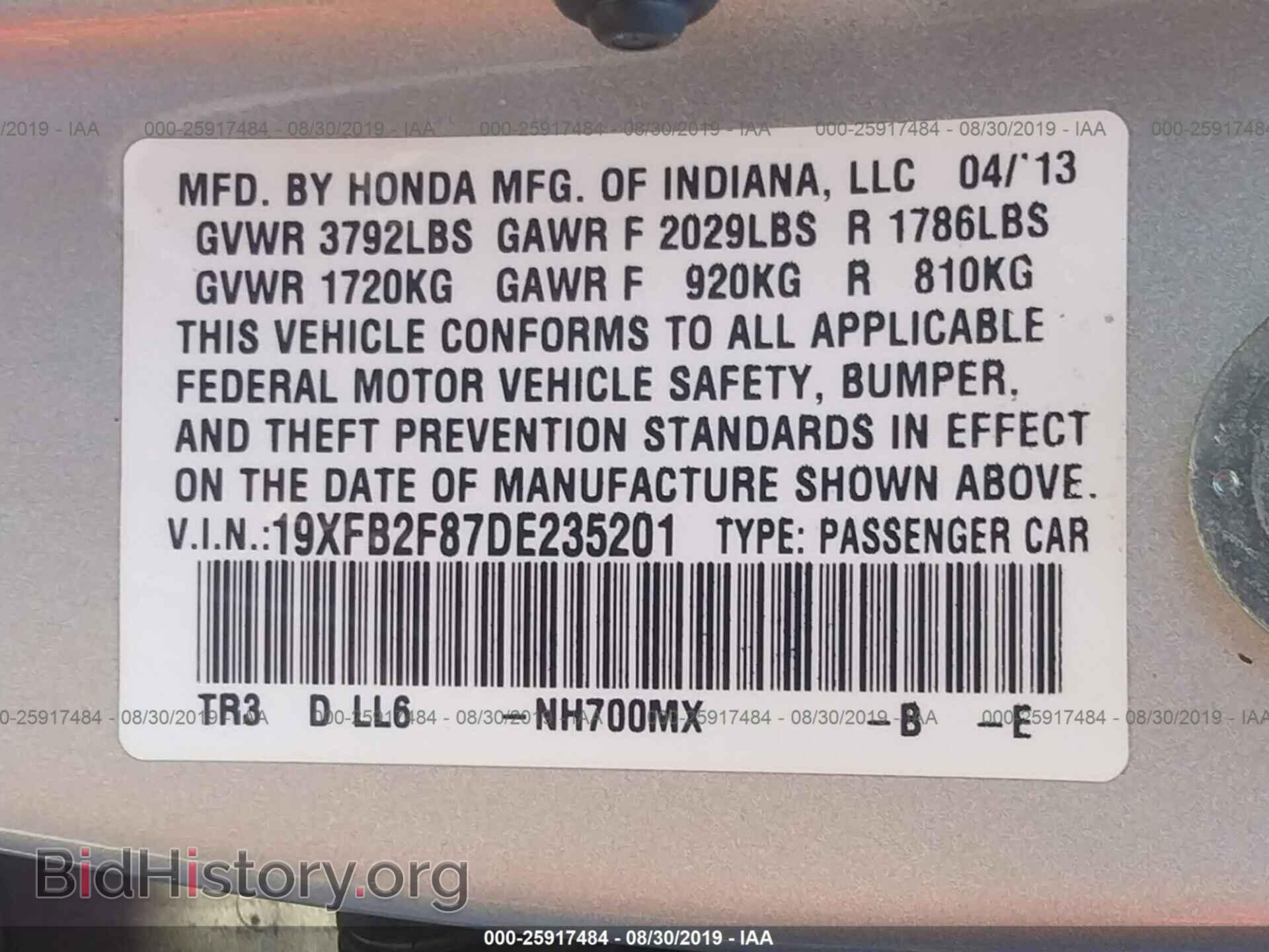 2013 HONDA CIVIC - VIN: 19XFB2F87DE235201 - Photo 9